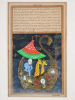 MID CENT TURKISH RELIGIOUS MINIATURE PAINTING SIGNED