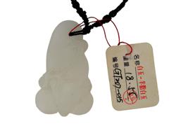 CHINESE HAND CARVED WHITE JADE PENDANT NECKLACE