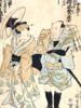 JAPANESE UKIYO E SAMURAI AND DANCER WOODBLOCK PRINT PIC-1