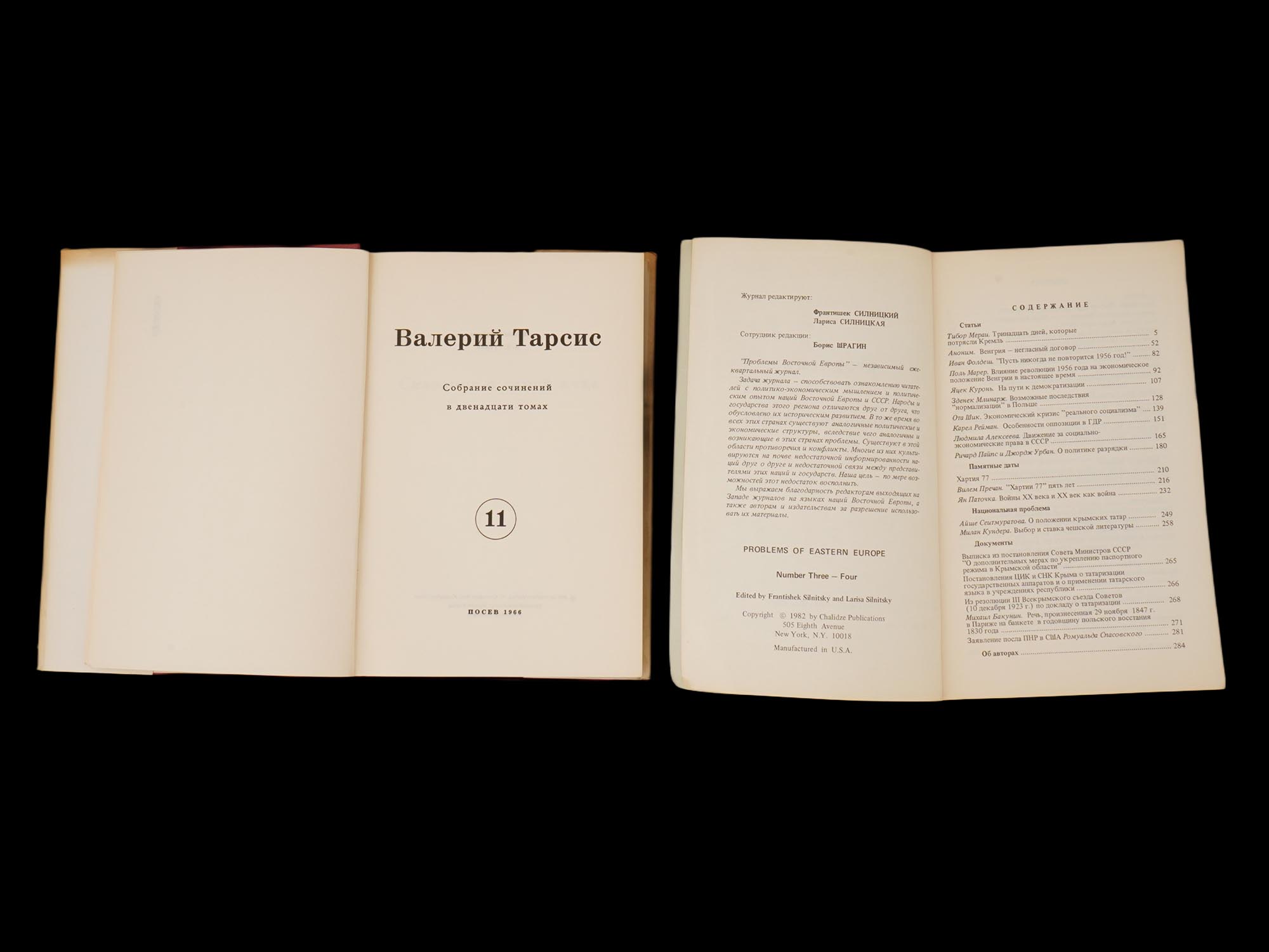 VINTAGE RUSSIAN EMIGRE BOOKS VALERY TARSIS RAISA ORLOVA PIC-3