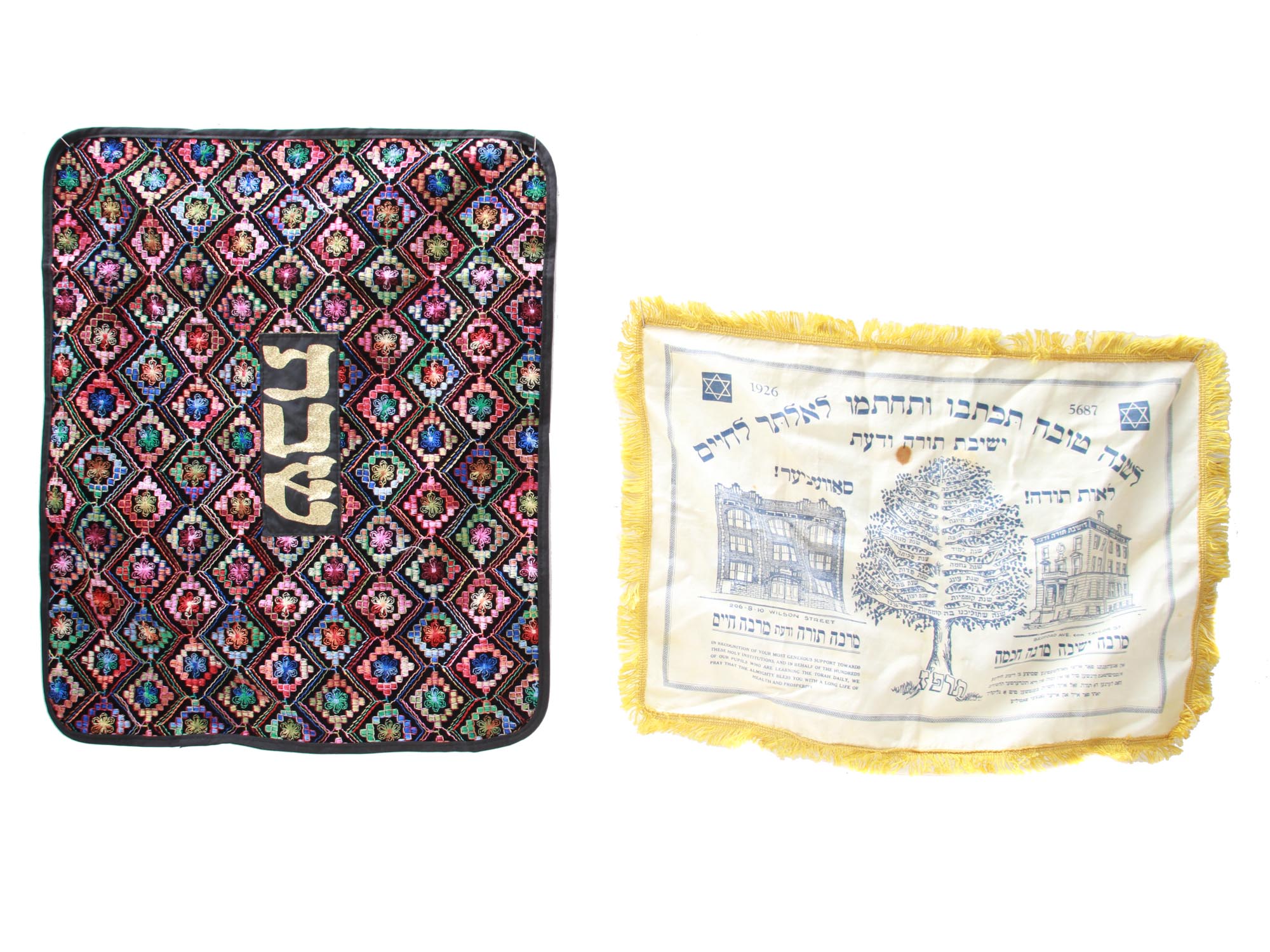 COLLECTION OF JUDAICA DECOR JEWISH RITUAL ITEMS PIC-1