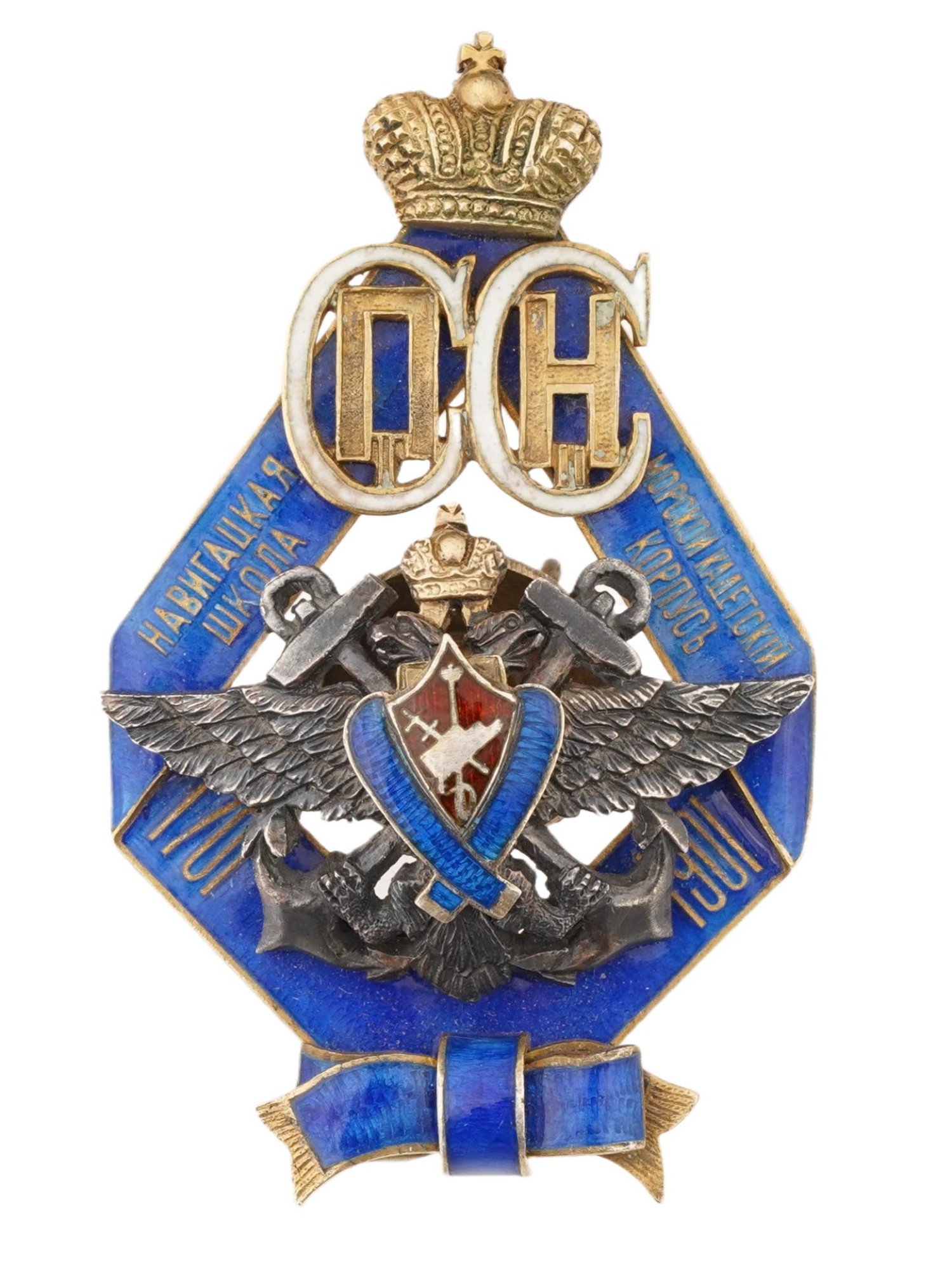 IMPERIAL RUSSIAN SILVER KRONSTADT SEA CADET CORPS BADGE PIC-