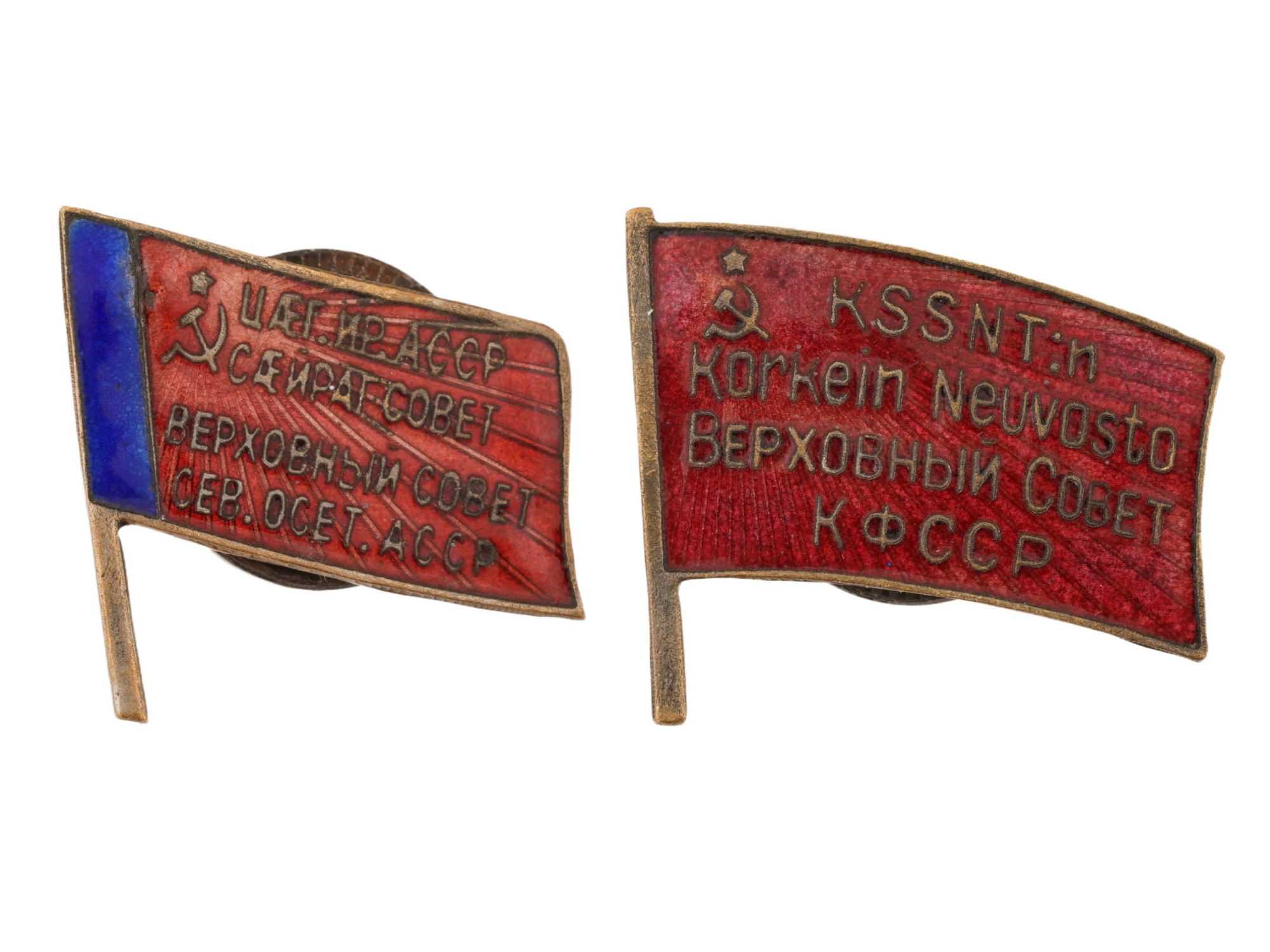 LOT OF CHEST BADGES OF DEPUTIES OF SOVIET REPUBLICS PIC-