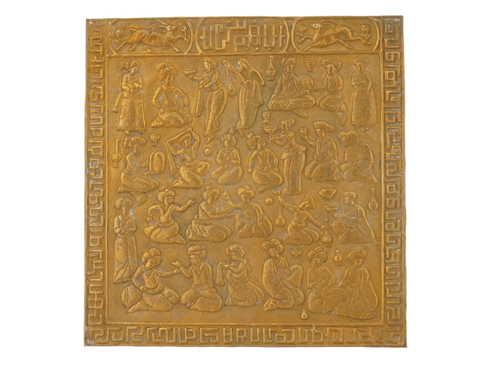 INDO PERSIAN MANNER ISLAMIC ENGRAVED BRASS PLAQUE PIC-