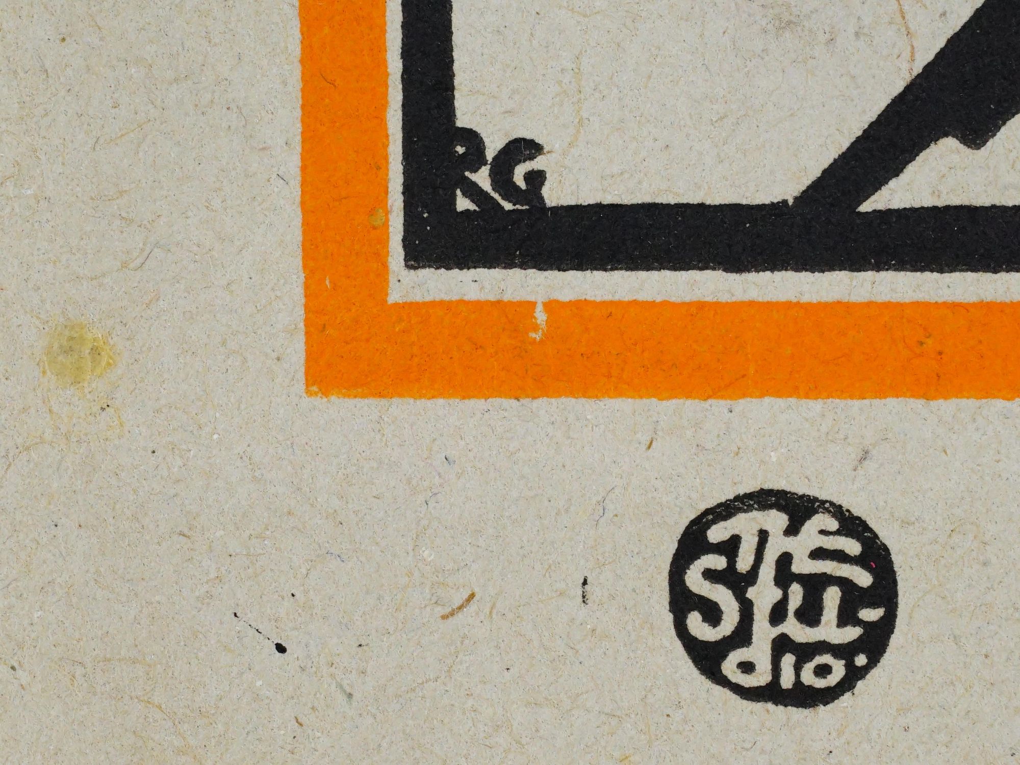 ANTIQUE WOODCUT PRINT CLEAR WATERS BY ROBERT GIBBINGS PIC-3