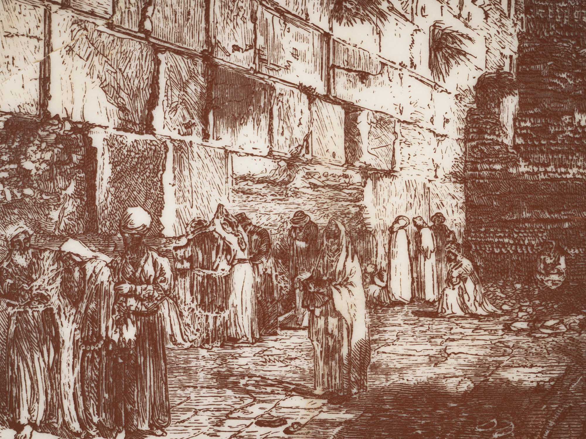 VINTAGE JUDAICA ENGRAVING ON MARBLE PLAQUE PIC-1