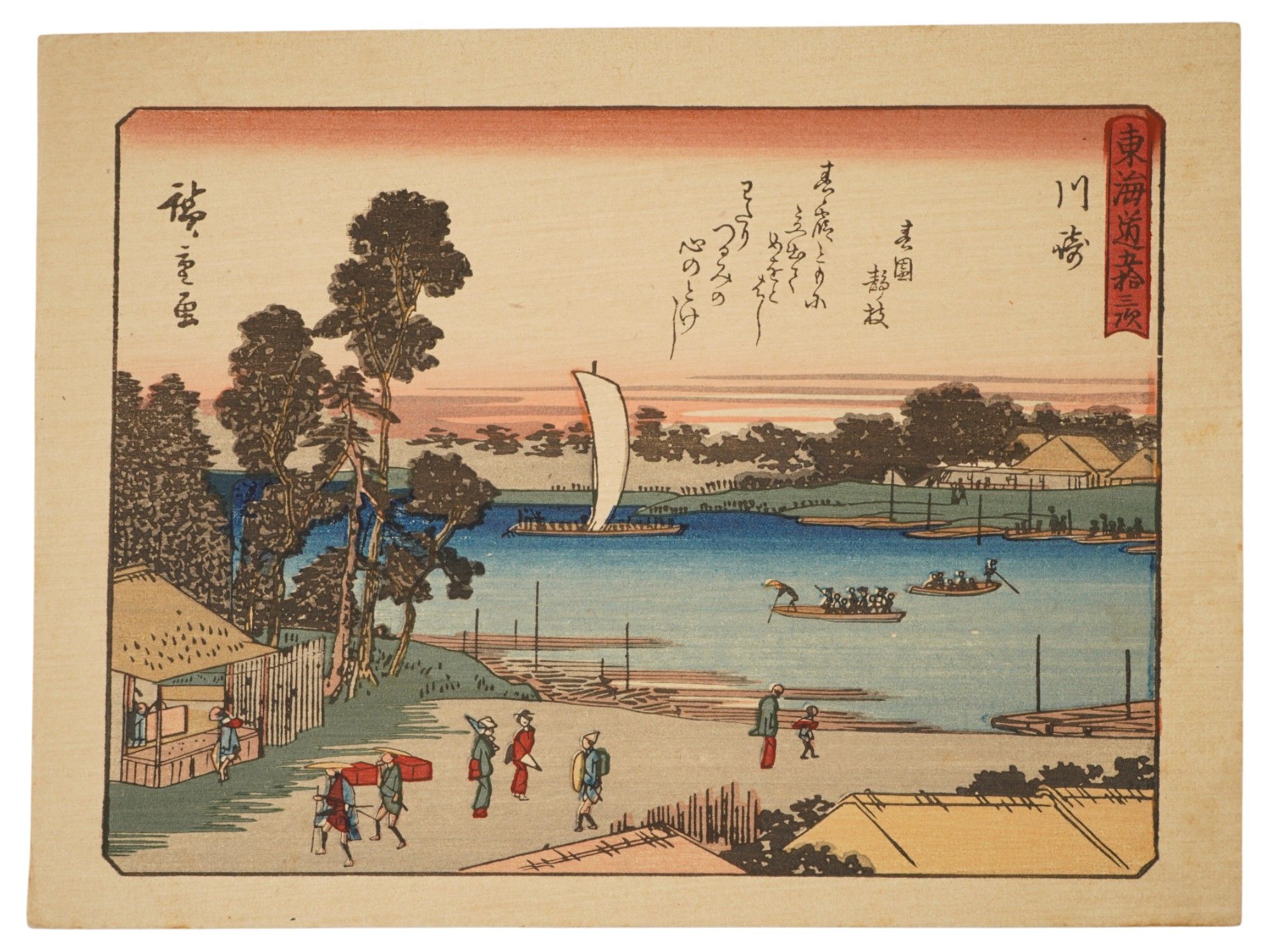 VINTAGE UTAGAWA HIROSHIGE JAPANESE LANDSCAPE WOODBLOCKS PIC-3
