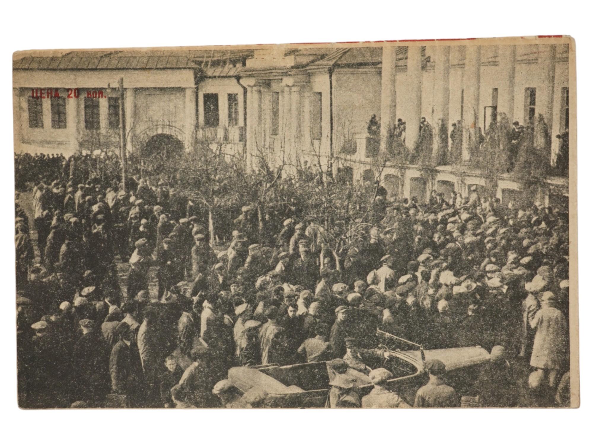 RUSSIAN SOVIET POETRY BOOK BY VLADIMIR MAYAKOVSKY 1931 PIC-1