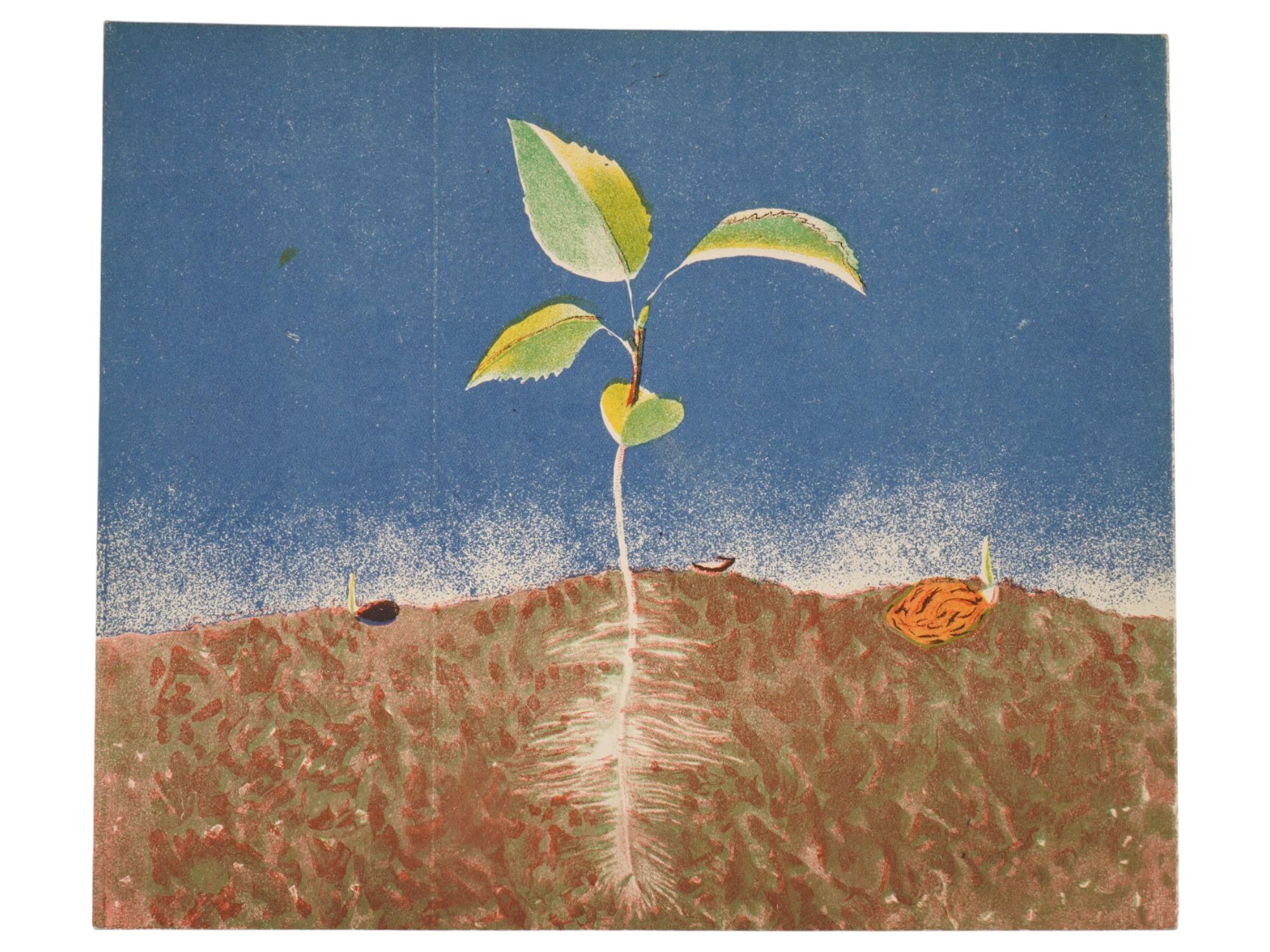 SOVIET CHILDRENS BOOK ILLUSTRATED BY E. KONDIAIN PIC-1