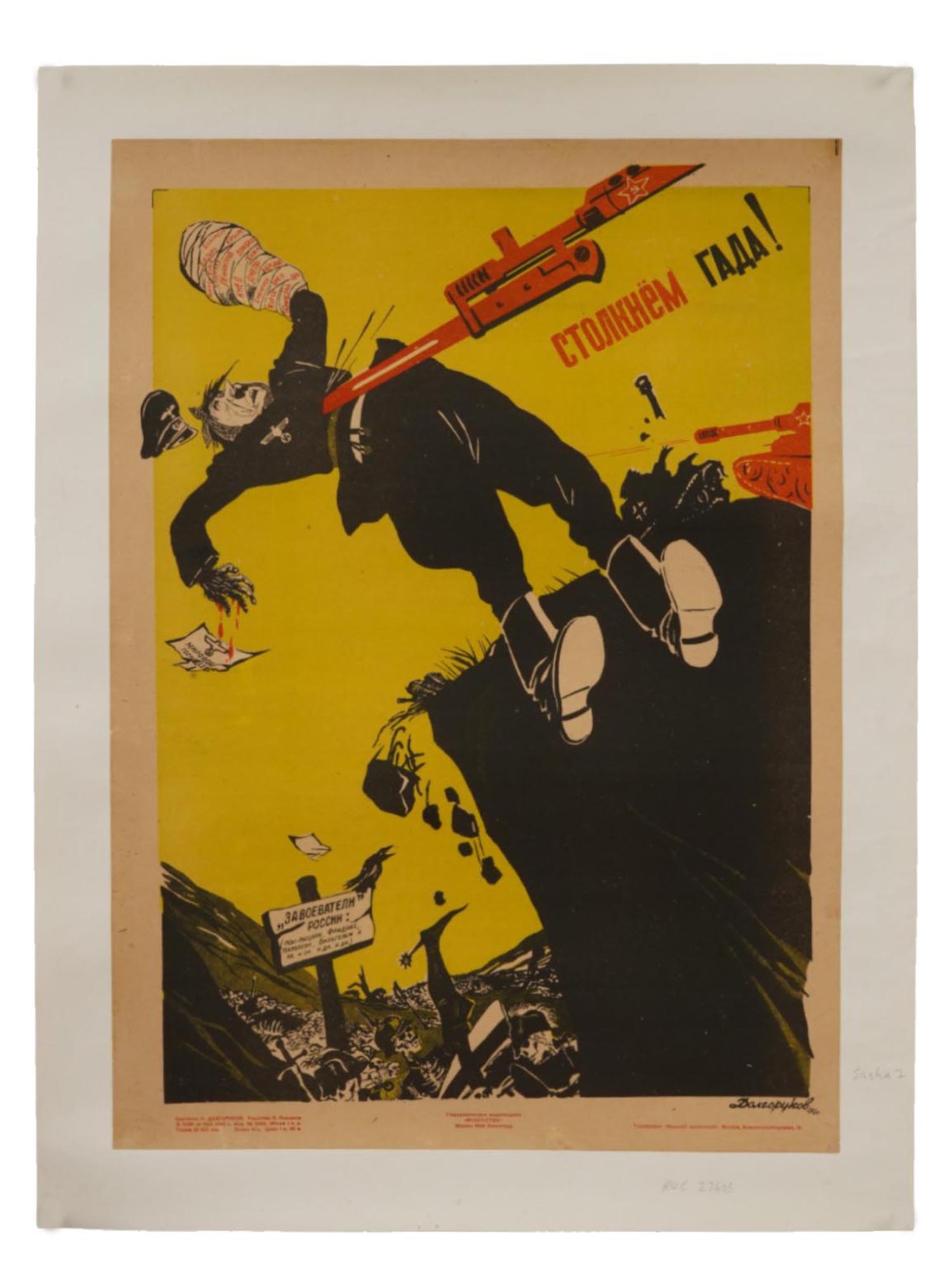 RUSSIAN SOVIET ERA PROPAGANDA POSTER BY DOLGORUKOV PIC-