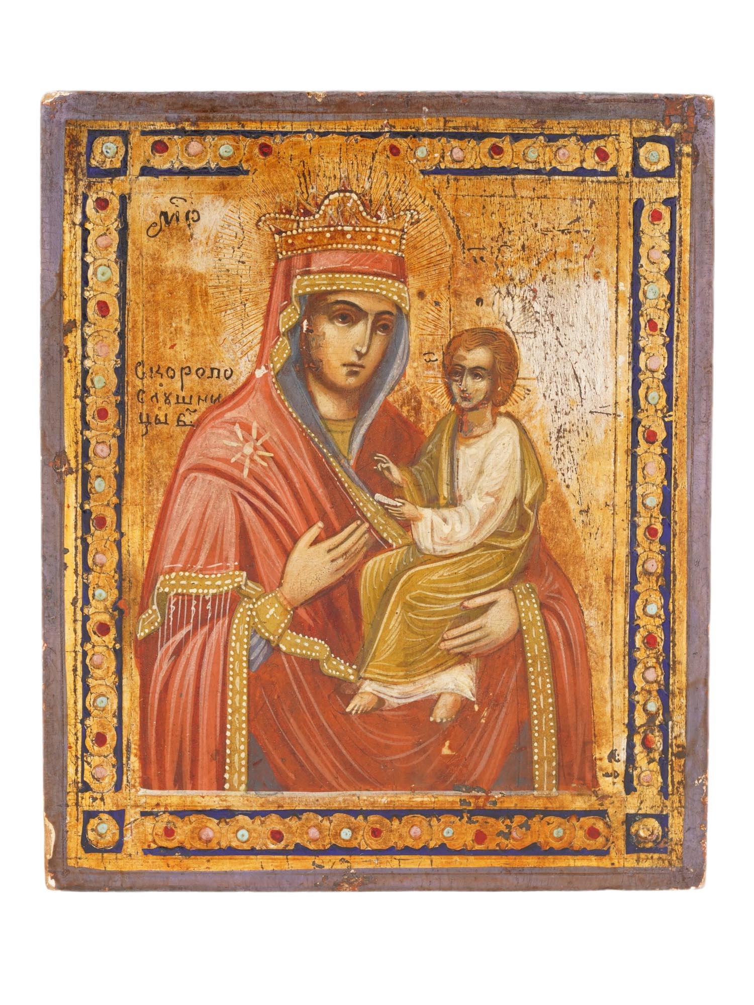 ANTIQUE ORTHODOX ICON MOTHER OF GOD SKOROPOSLUSHNITSA PIC-