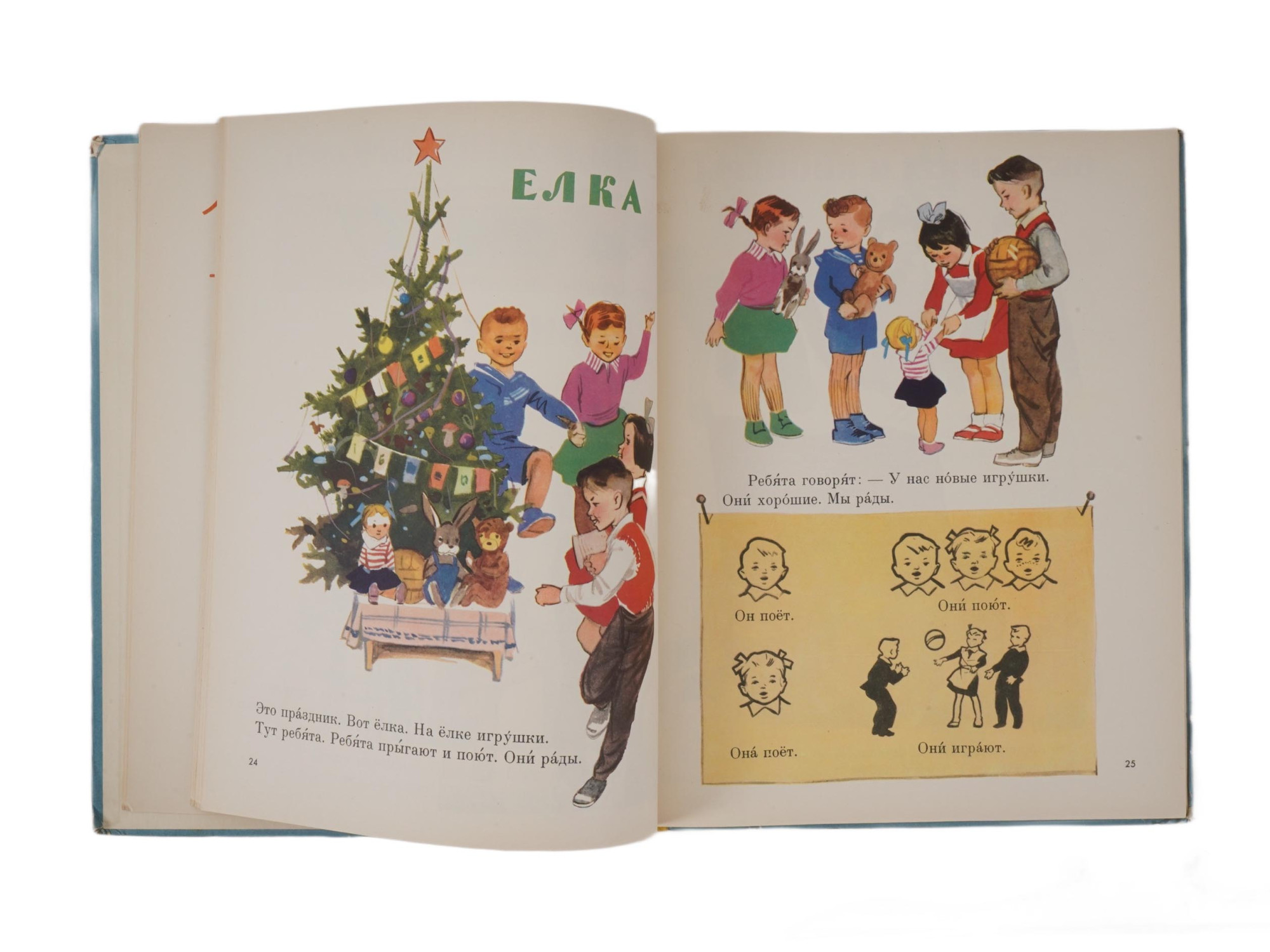 RUSSIAN SOVIET CHILDRENS BOOK LANGUAGE IN PICTURES PIC-3