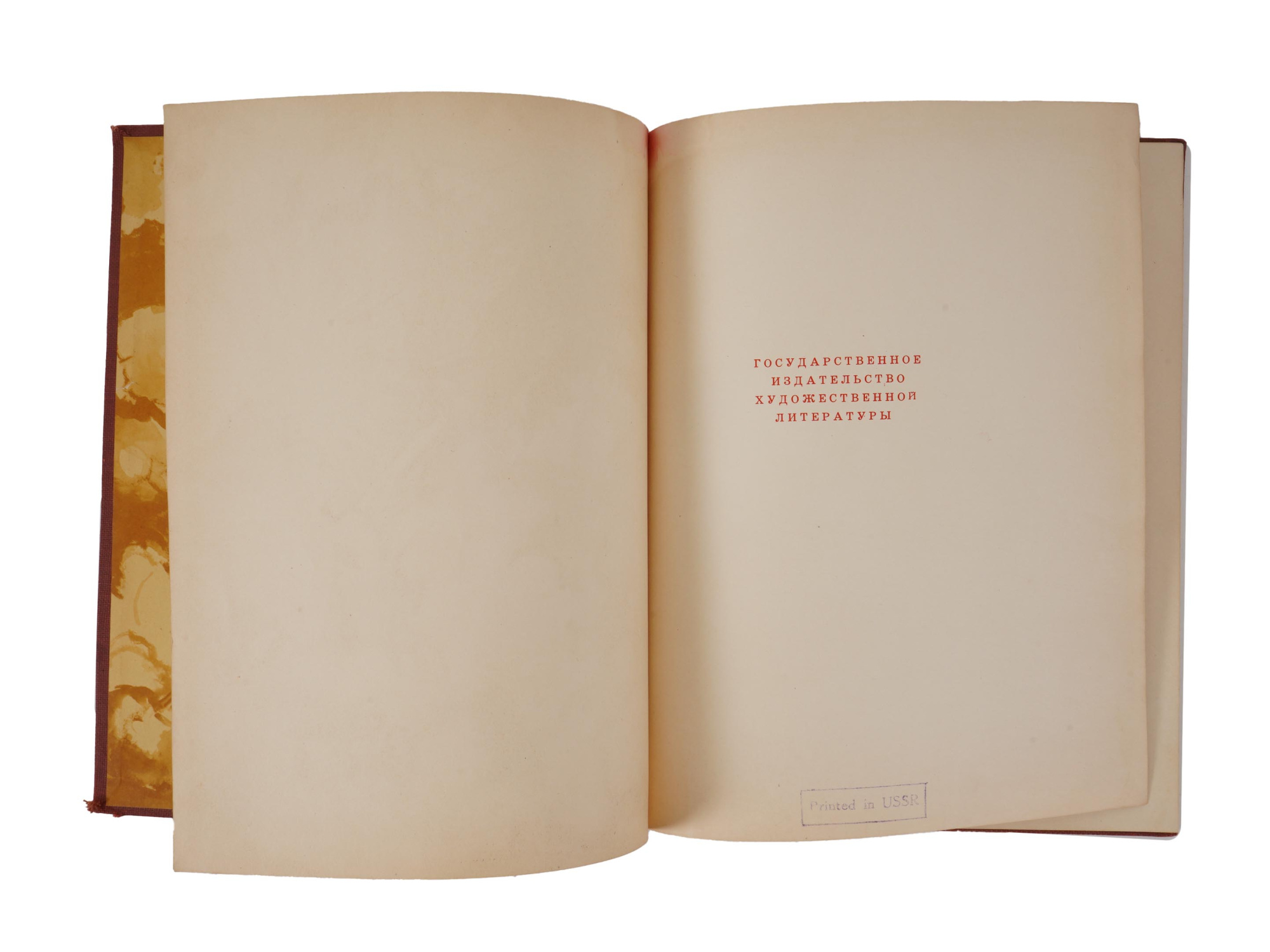 RUSSIAN SOVIET CHILDRENS BOOK BY PYOTR YERSHOV 1958 PIC-6