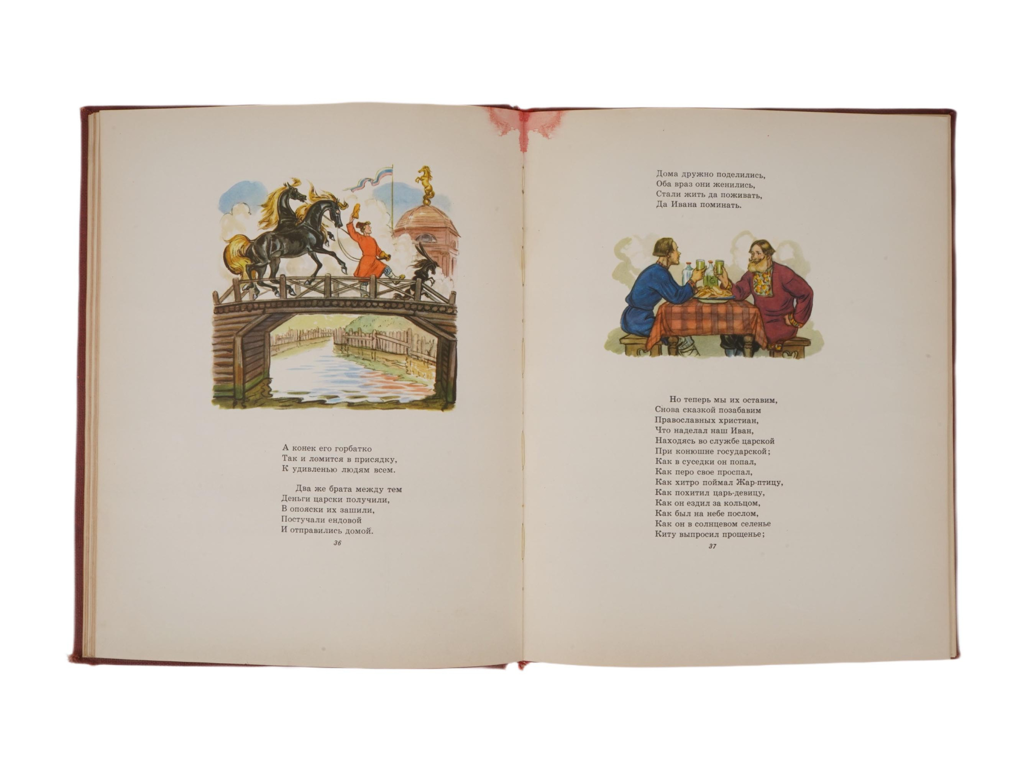 RUSSIAN SOVIET CHILDRENS BOOK BY PYOTR YERSHOV 1958 PIC-5