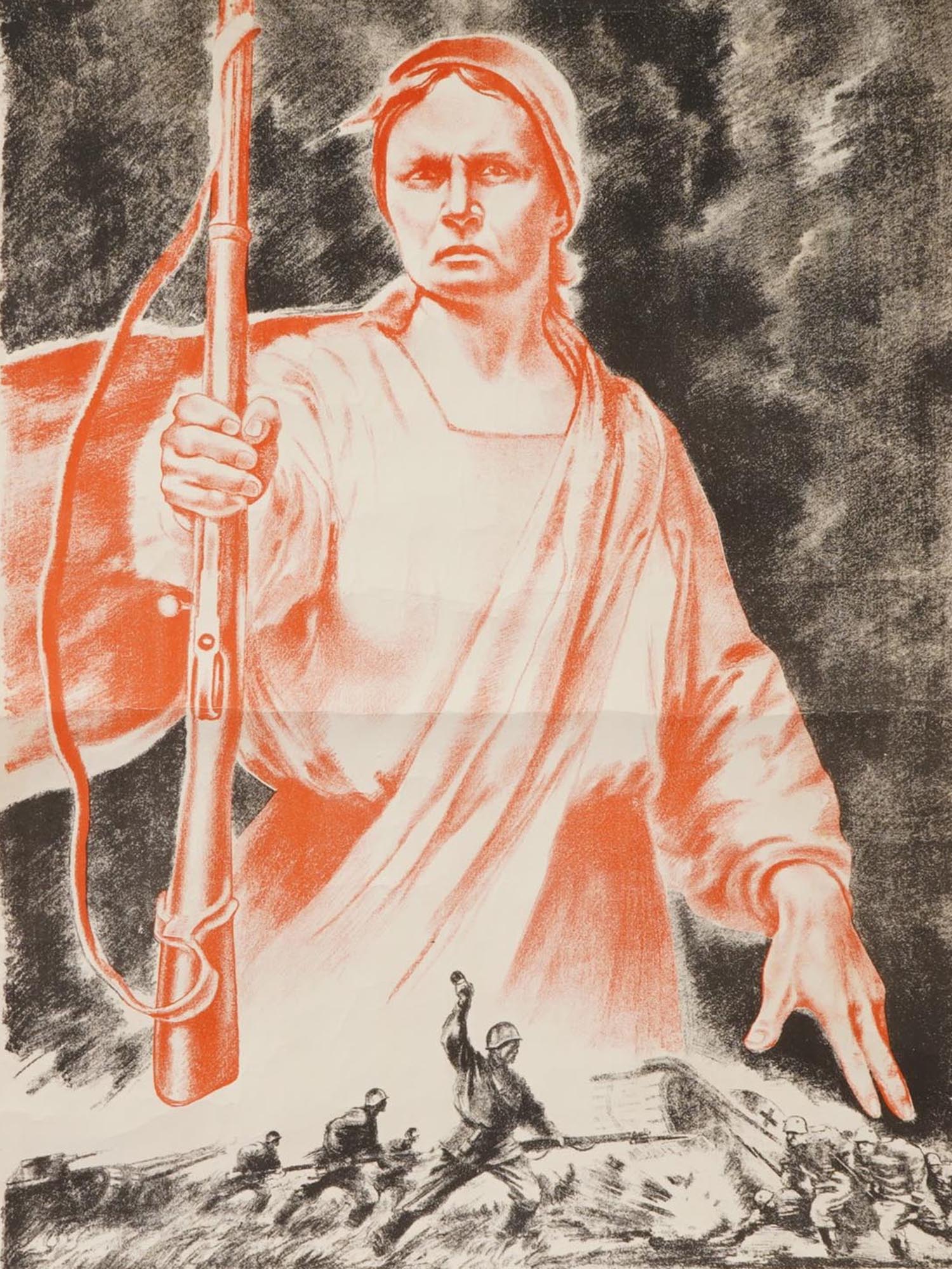 WWII ERA RUSSIAN SOVIET PROPAGANDA POSTER PIC-1