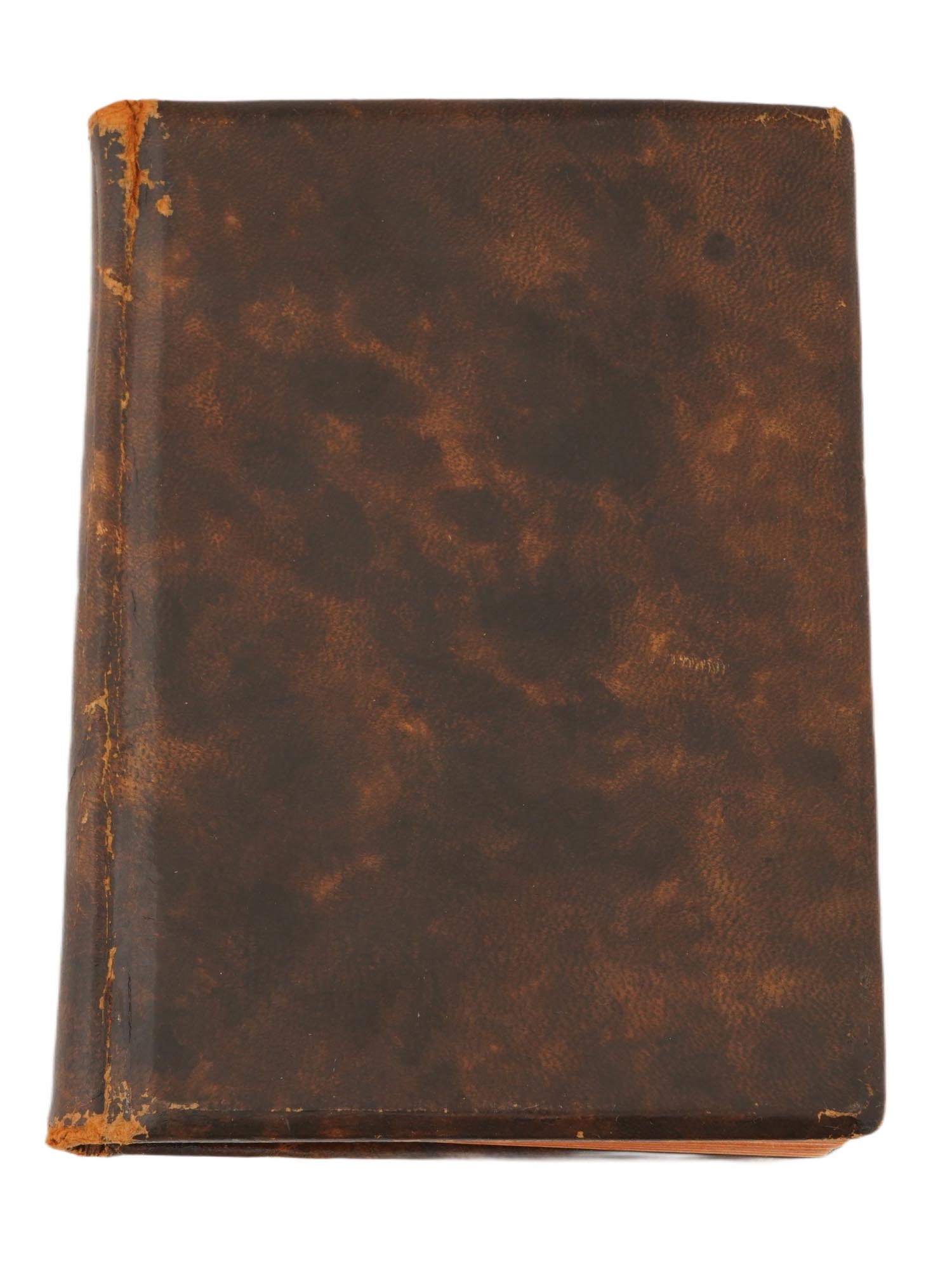 VINTAGE 1946 HEBREW BOOK THE BIBLE IN PICTURES PIC-1