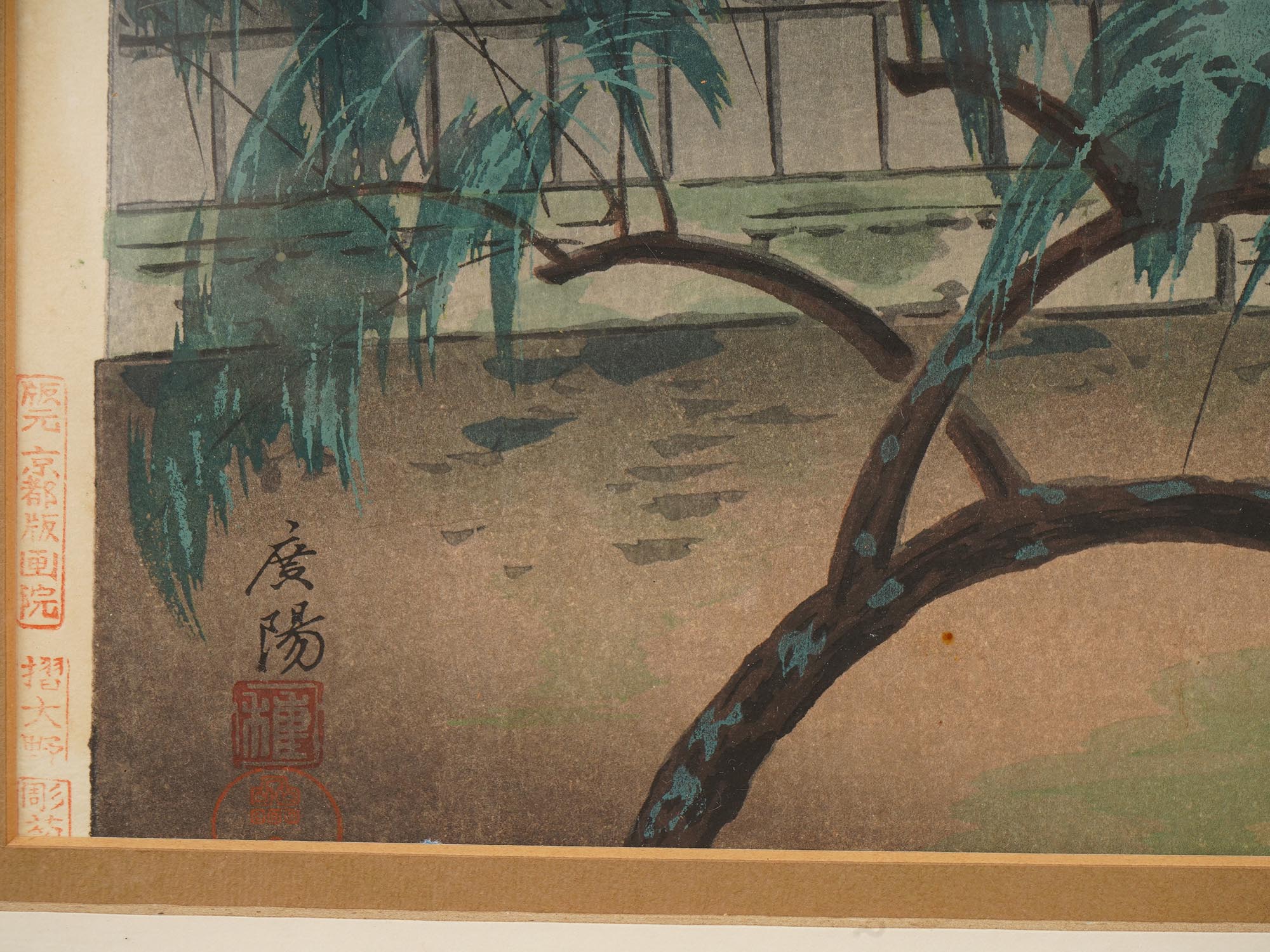 JAPANESE WOODBLOCK BY OMURA KOYO PAGODA IN MOONLIGHT PIC-2