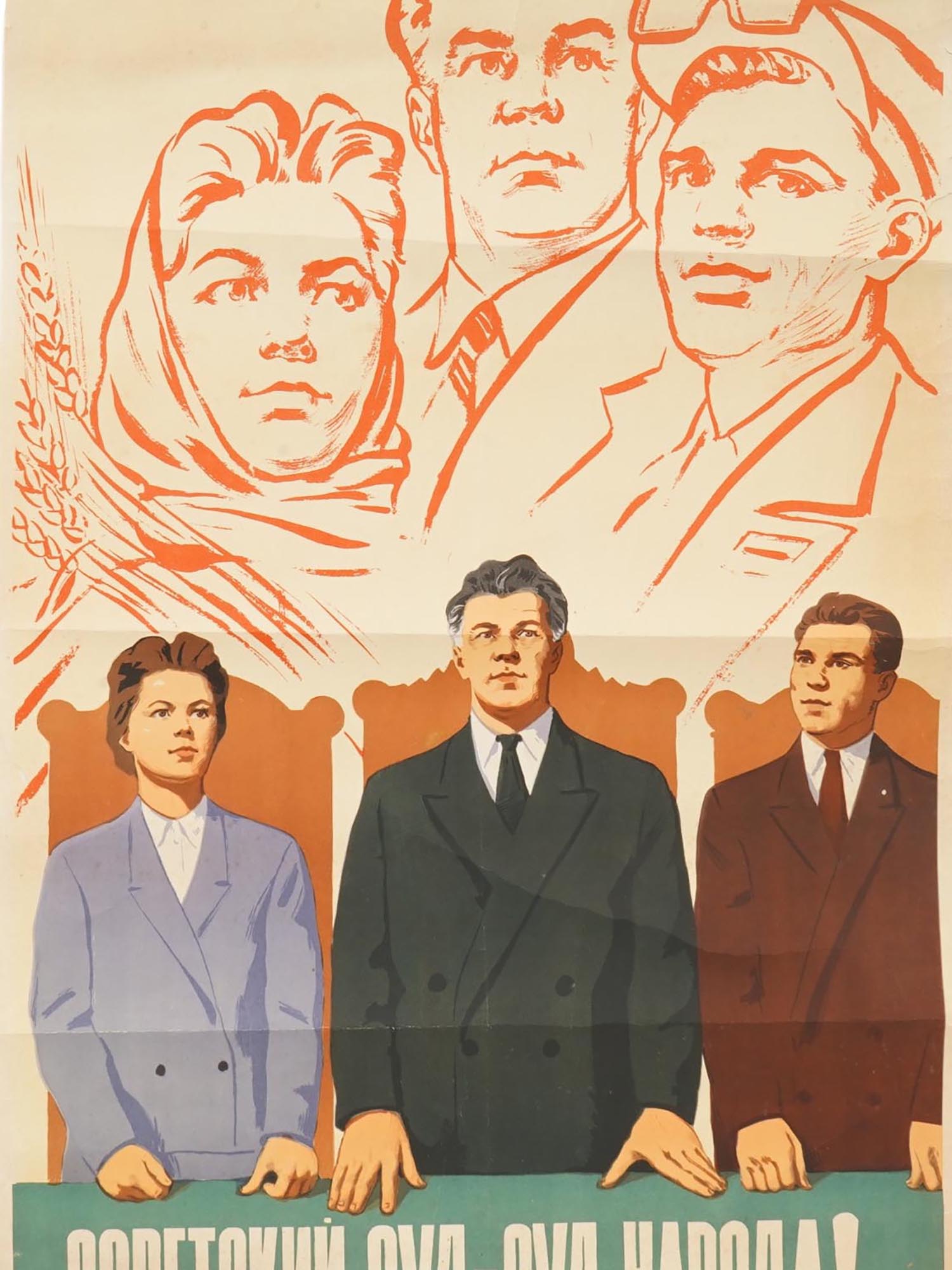 SOVIET PROPAGANDA POSTER BY ALEKSANDR DOBROV 1960 PIC-1