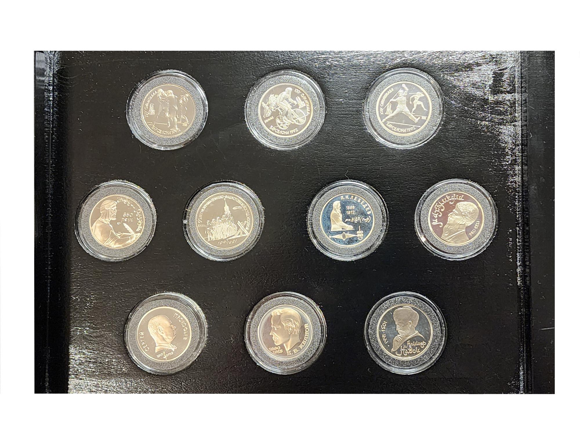 RUSSIAN 1991 COIN SET INCLUDING 2 BALLERINA GOLD COINS PIC-8