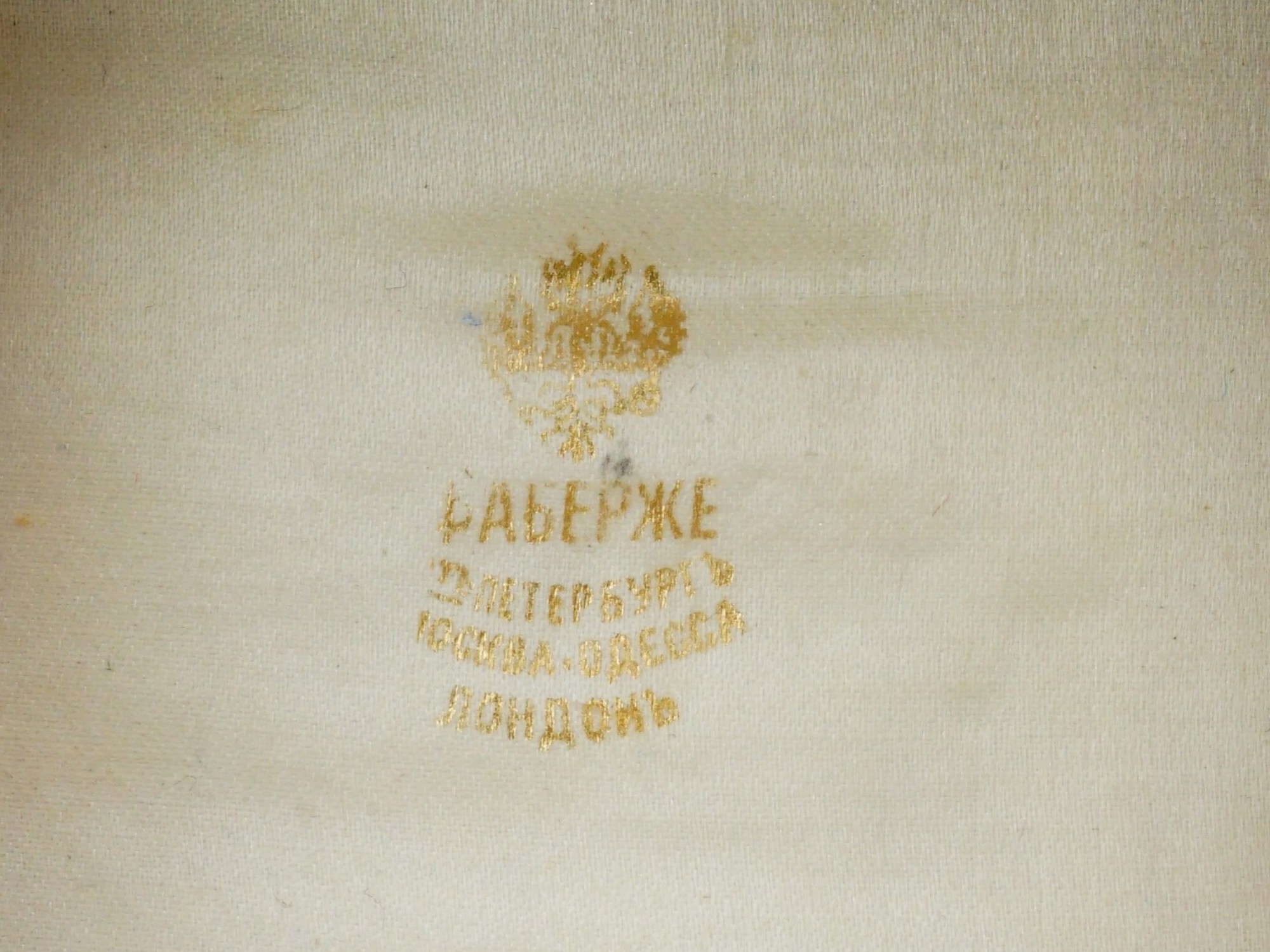 RUSSIAN EGG SHAPED SILVER ENAMEL BOX W MOUSE AND GEMS PIC-14