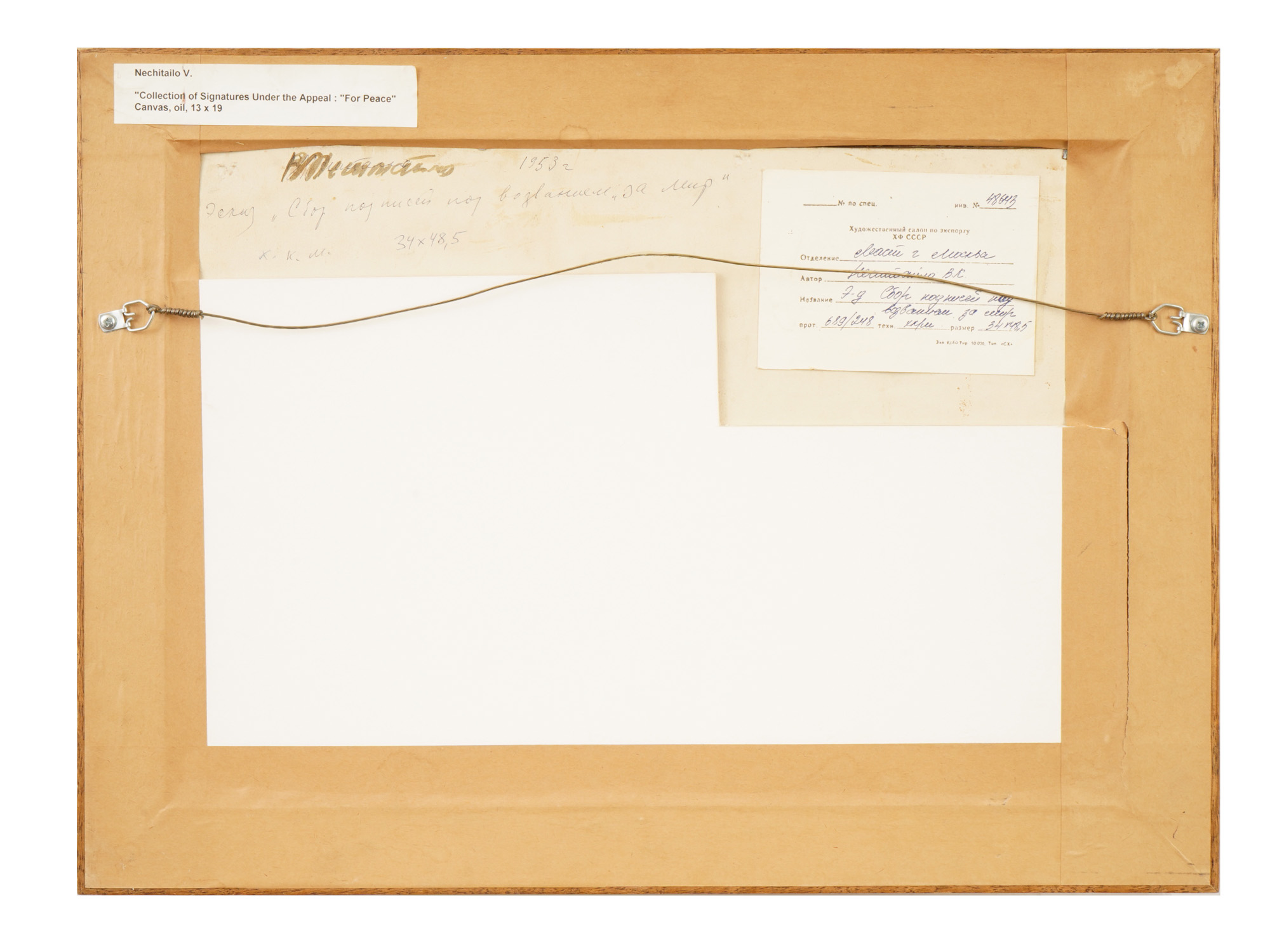 MID CENTURY RUSSIAN PAINTING BY VASILY NECHITAILO PIC-3