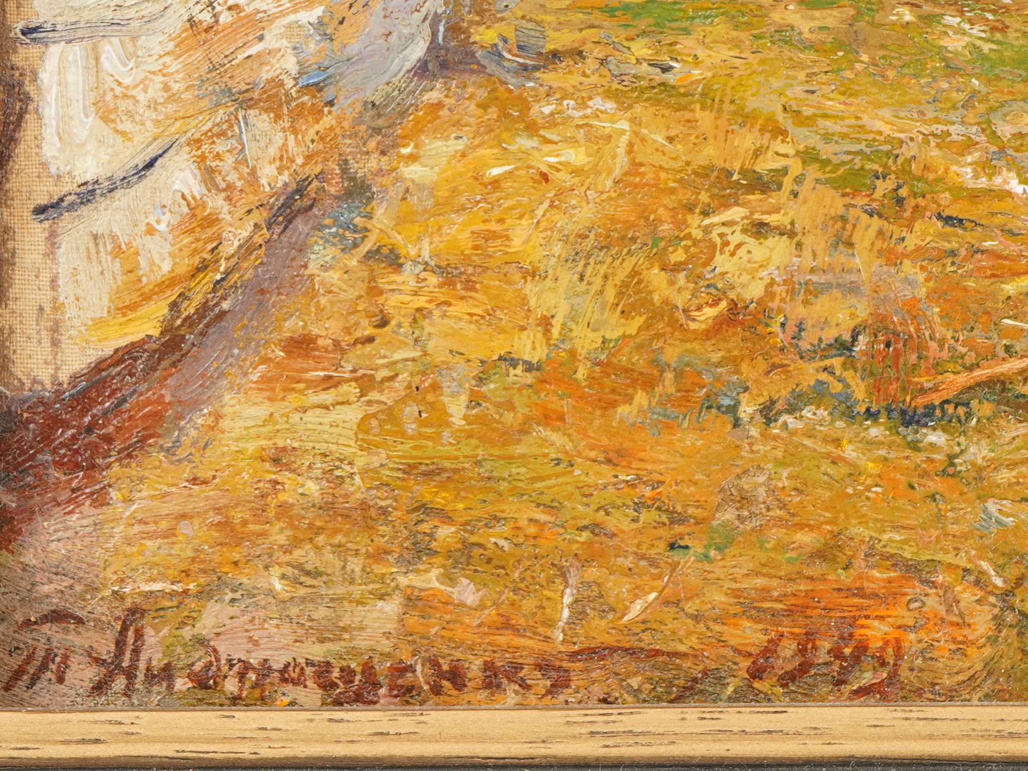 MID CENTURY RUSSIAN LANDSCAPE PAINTING BY ANDRUSHENKO PIC-2