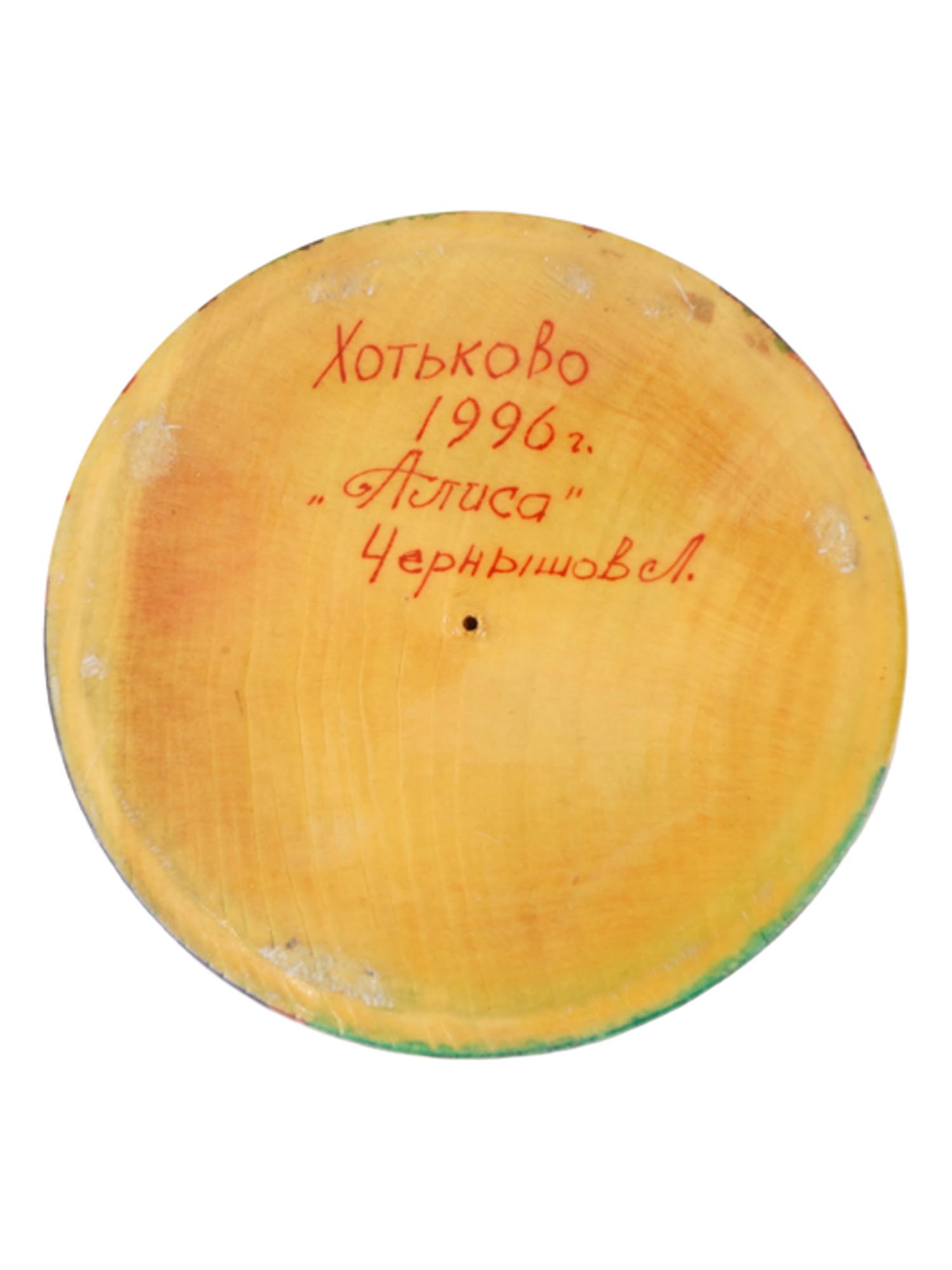 VINTAGE RUSSIAN HAND PAINTED WOODEN LACQUER EGG ALICE PIC-6