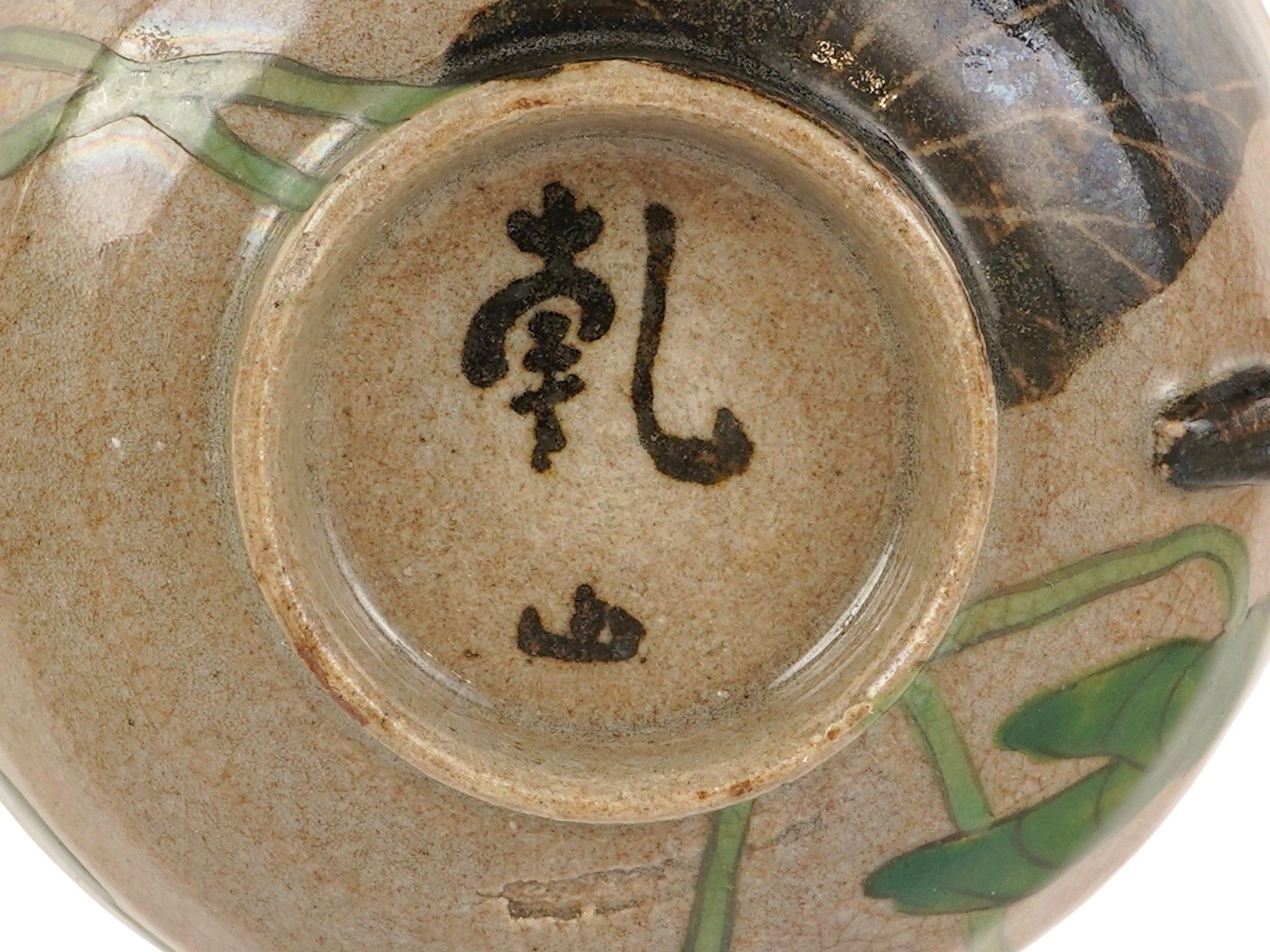 JAPANESE OGATA KENZAN CERAMIC CUP AND SAUCER PIC-6