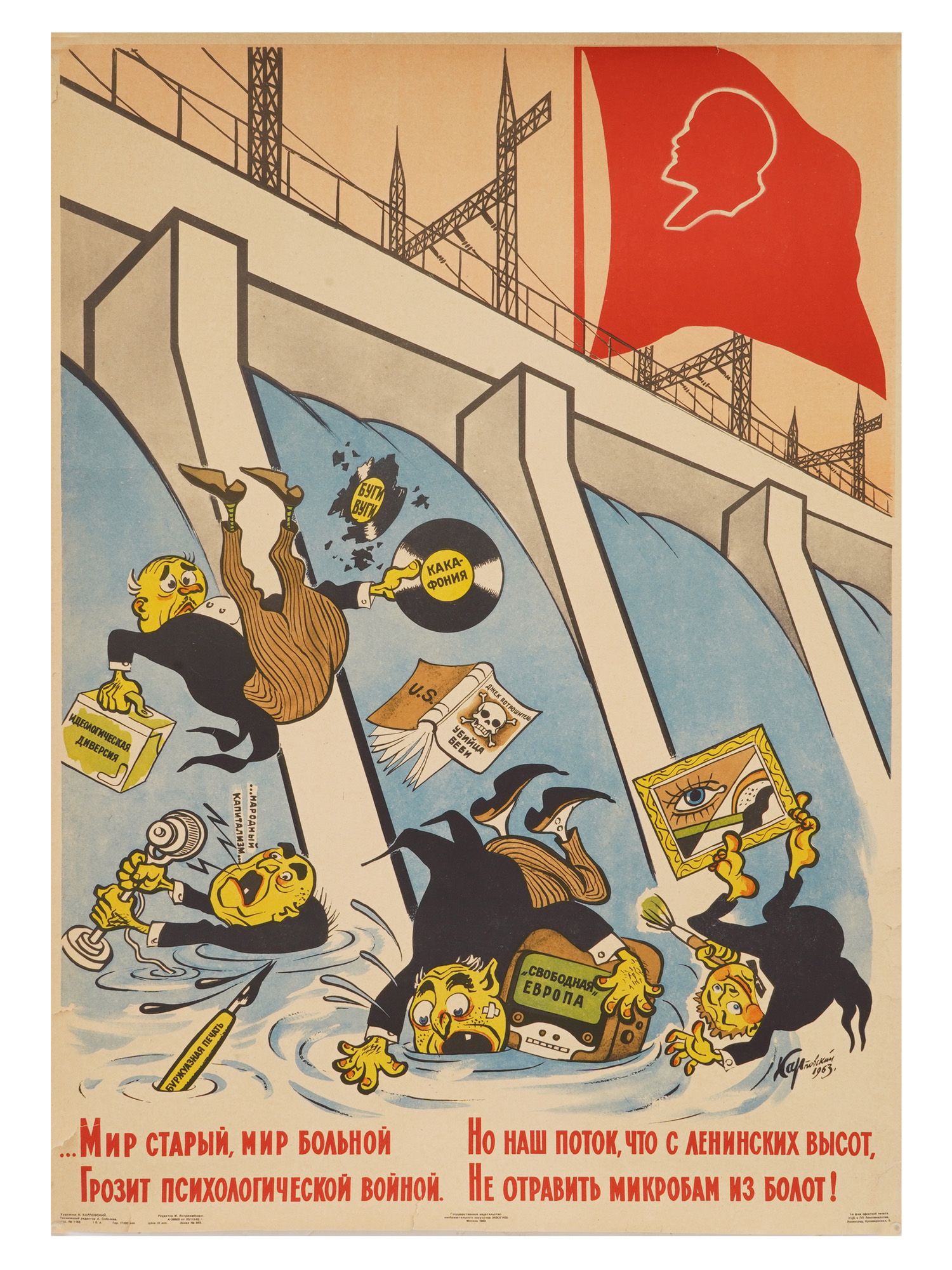 SOVIET PROPAGANDA POSTER BY NAUM KARPOVSKY 1963 PIC-