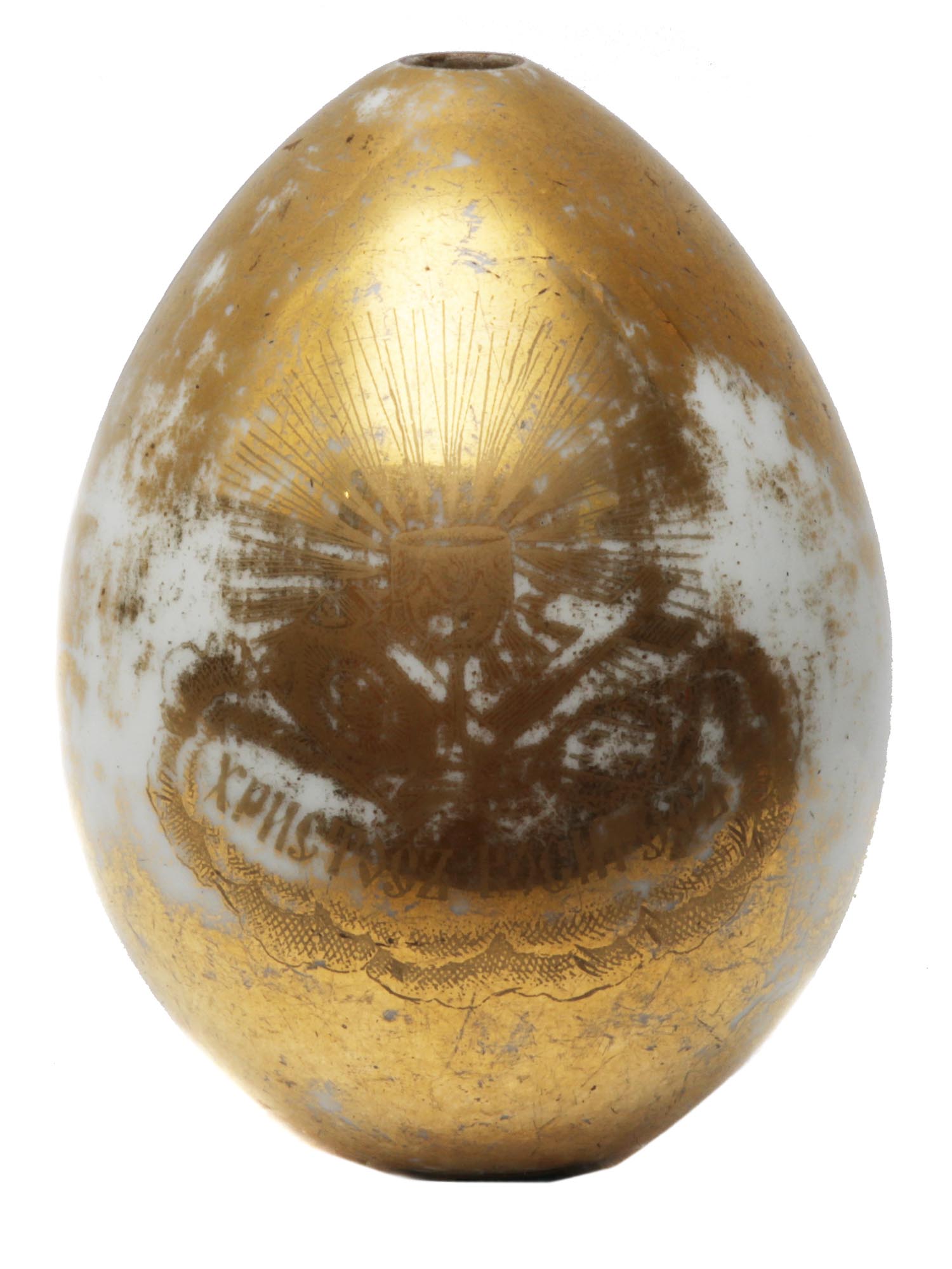 AN ANTIQUE RUSSIAN IMPERIAL PORCELAIN EASTER EGG PIC-3