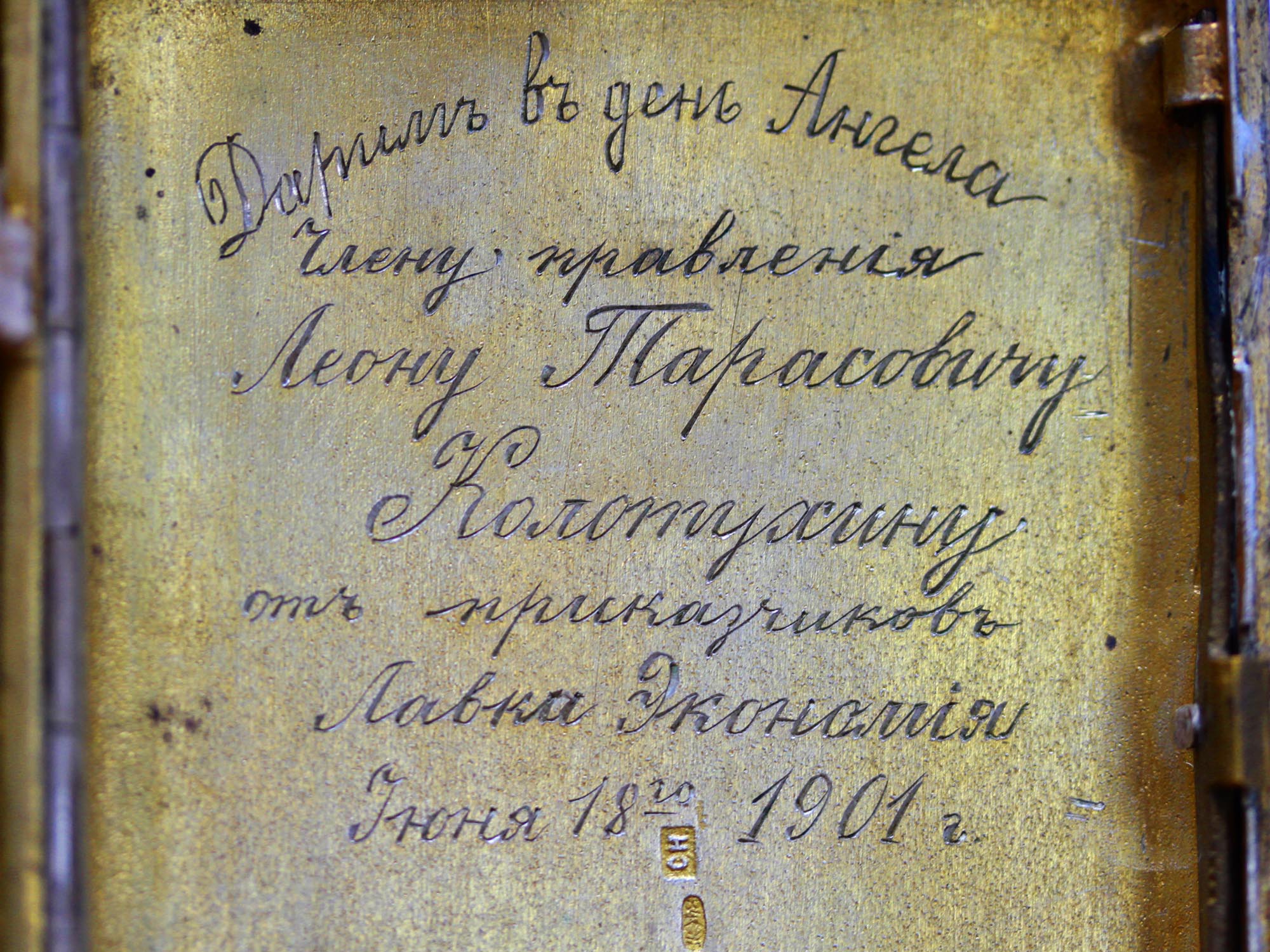 A RUSSIAN CIGARETTE CASE 84 SILVER NIELLO 1901 PIC-8