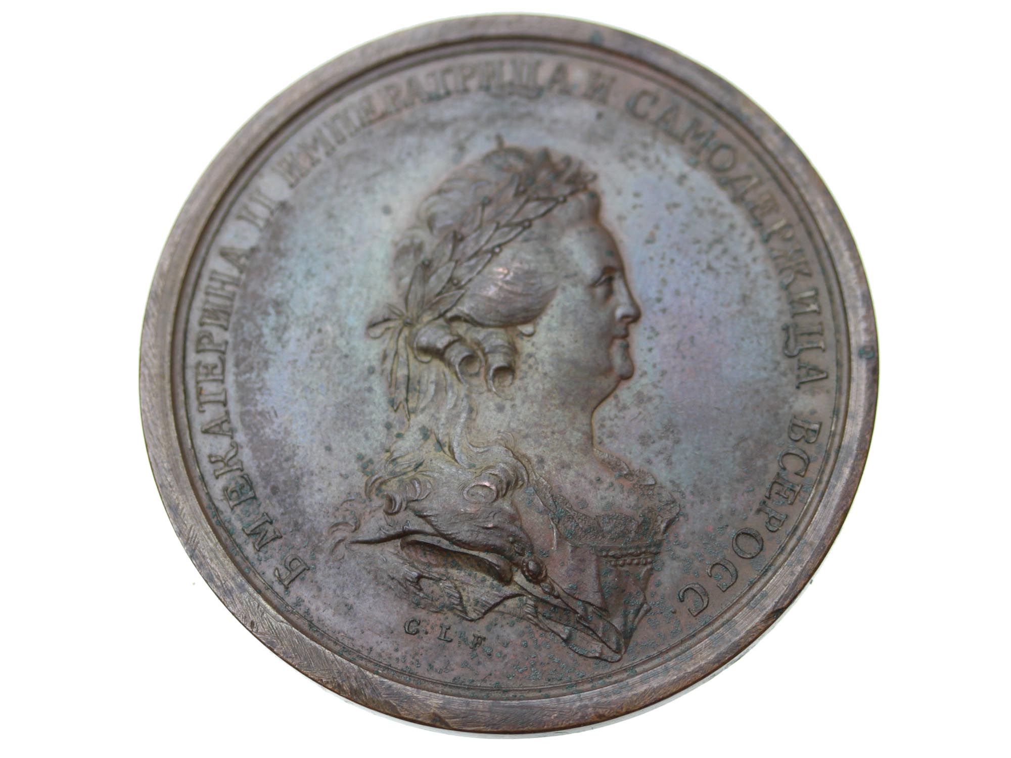 A RUSSIAN BRONZE MEDAL CATHERINE II TURKEY 1791 PIC-0