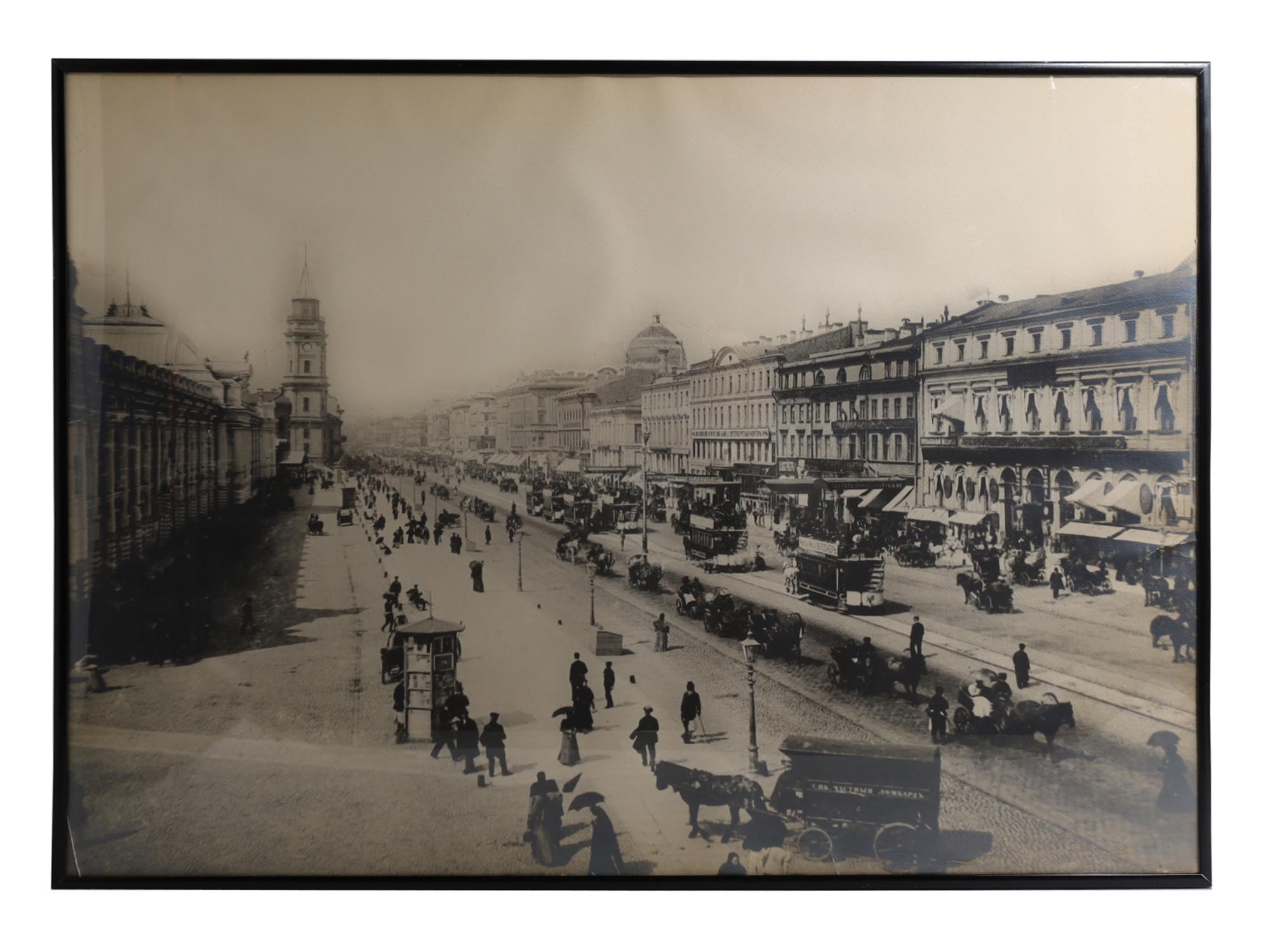 AN ANTIQUE RUSSIAN PHOTOGRAPHS OF ST. PETERSBURG PIC-2