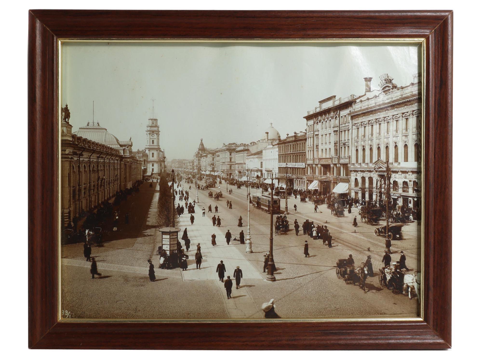 AN ANTIQUE RUSSIAN PHOTOGRAPHS OF ST. PETERSBURG PIC-3