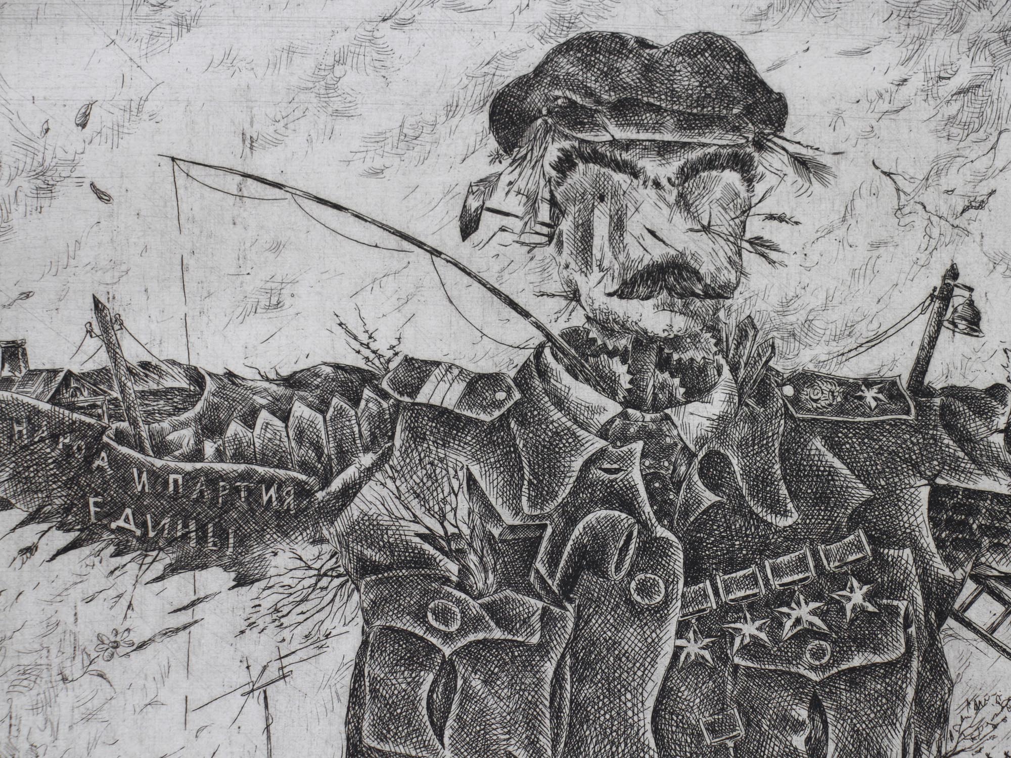 RUSSIAN ETCHING SCARECROW BY ALEXANDER KALUGIN PIC-2