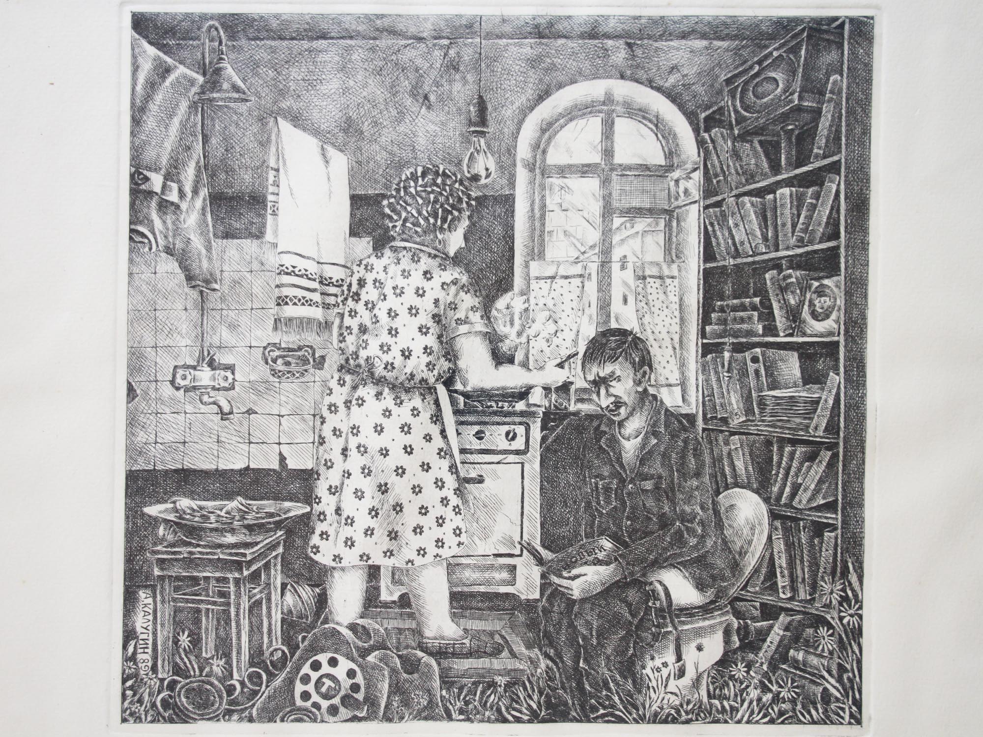 RUSSIAN ETCHING LIFE IS GOOD BY ALEXANDER KALUGIN PIC-1