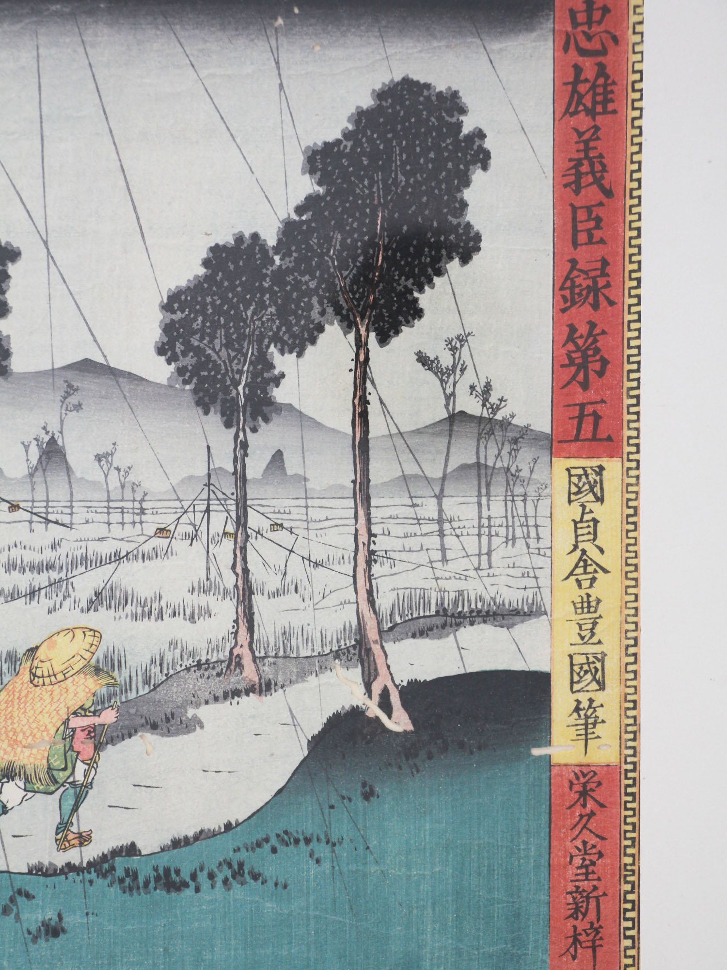 AN ANTIQUE JAPANESE WOODBLOCK BY UTAGAWA KUNITERU PIC-5