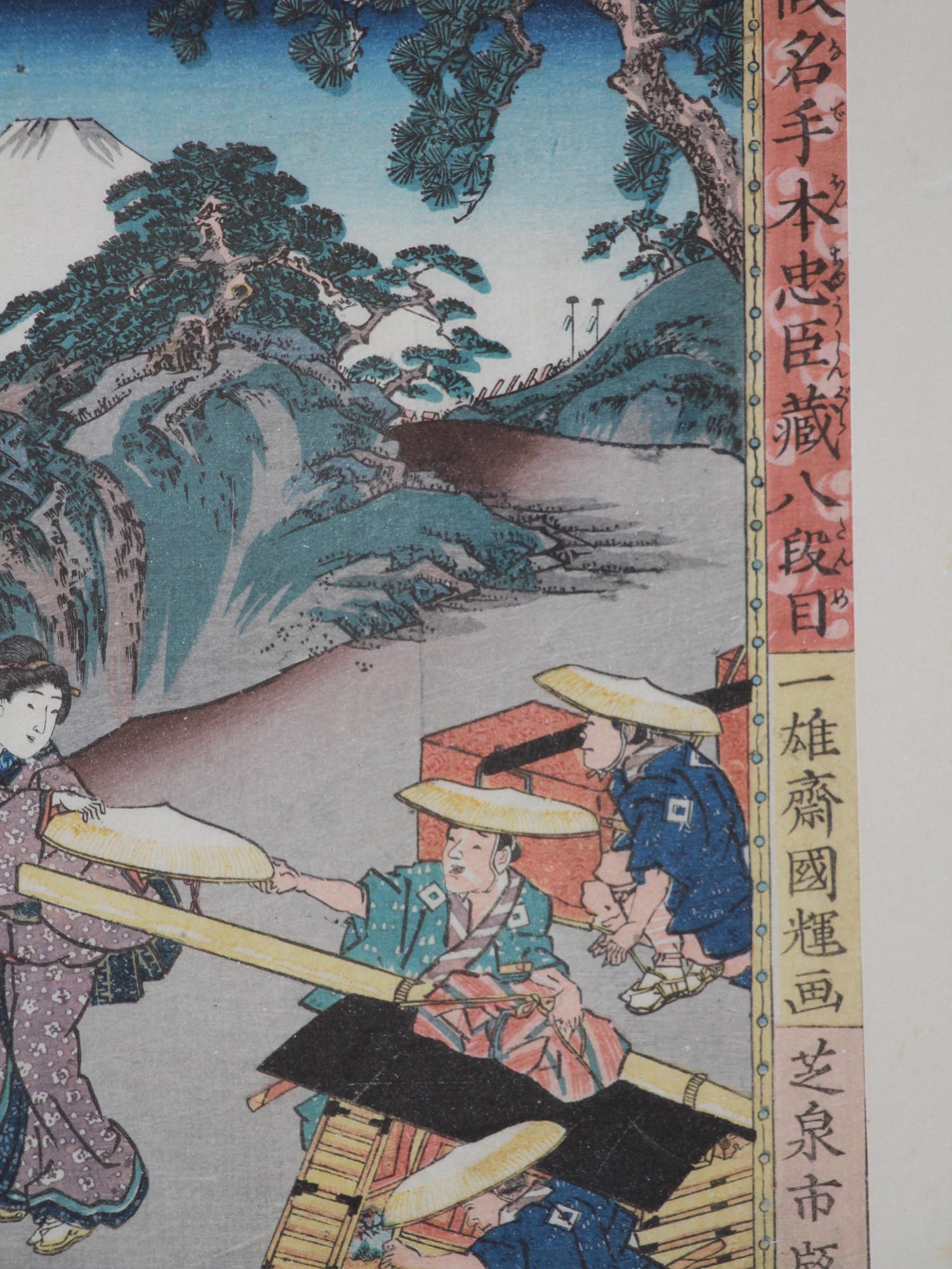 AN ANTIQUE JAPANESE WOODBLOCK PRINT BY KUNITERU PIC-4