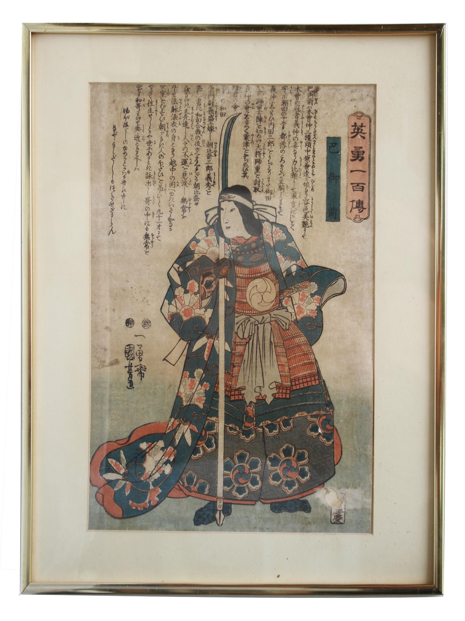 RARE JAPANESE WOODBLOCK TOMOE GOZEN BY KUNIYOSHI PIC-0