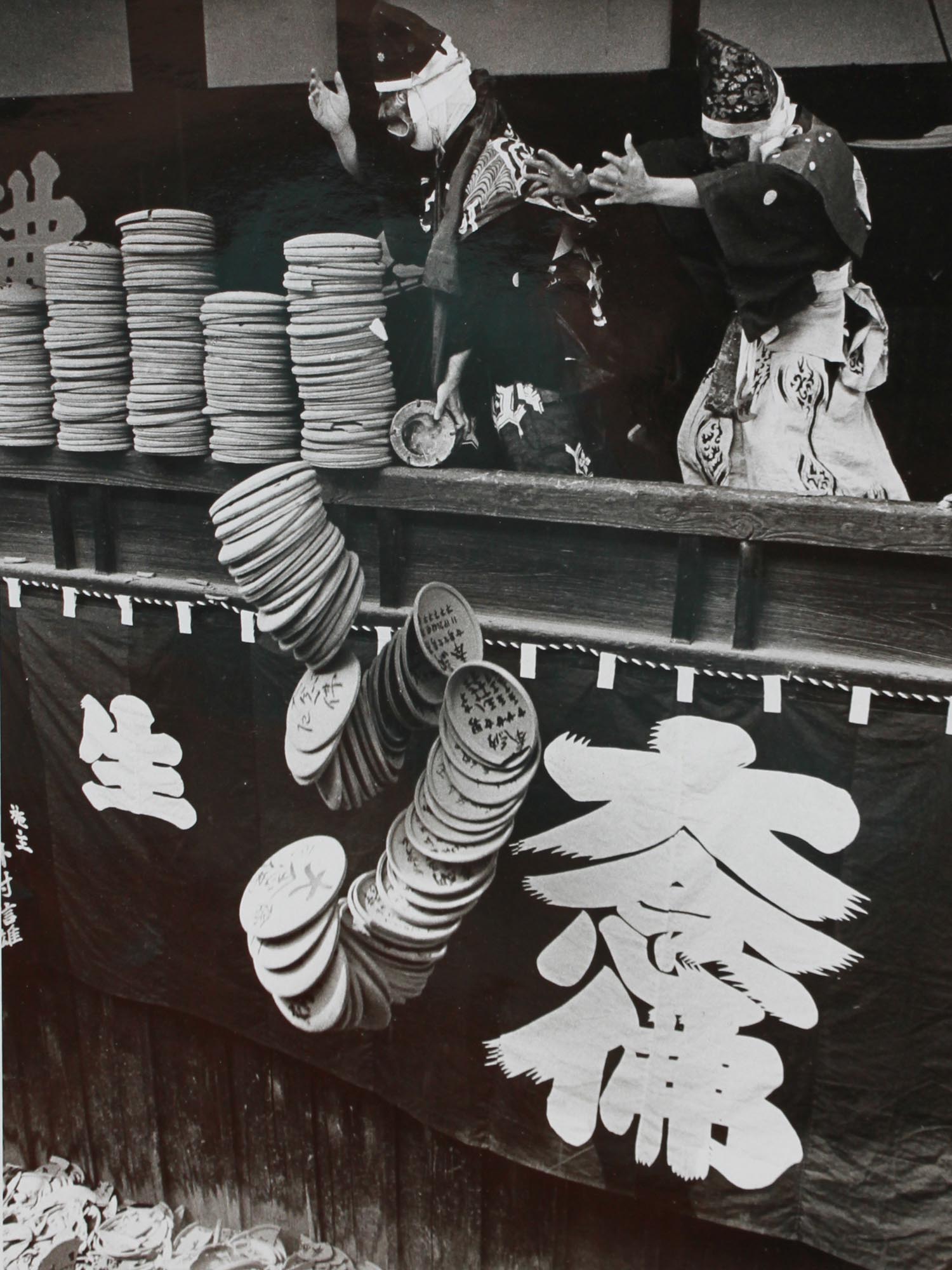 JAPANESE BLACK & WHITE PHOTO KYOTO BY AKIRA TANNO PIC-1