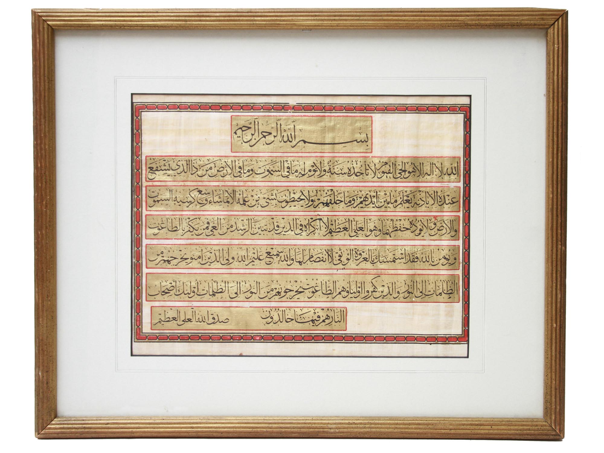 ANTIQUE ARABIC PERSIAN MANUSCRIPT LEAF FRAMED PIC-0