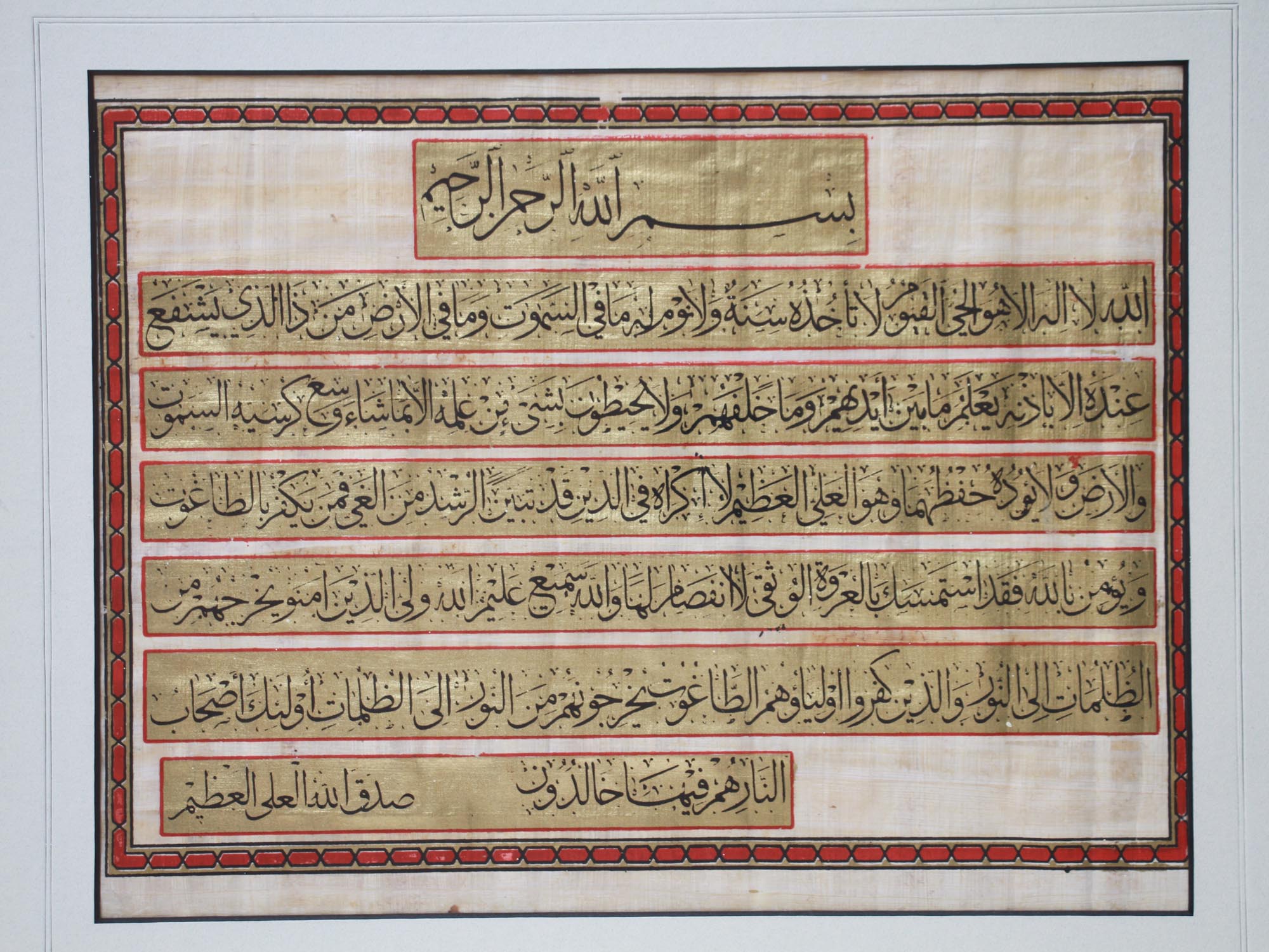 ANTIQUE ARABIC PERSIAN MANUSCRIPT LEAF FRAMED PIC-1