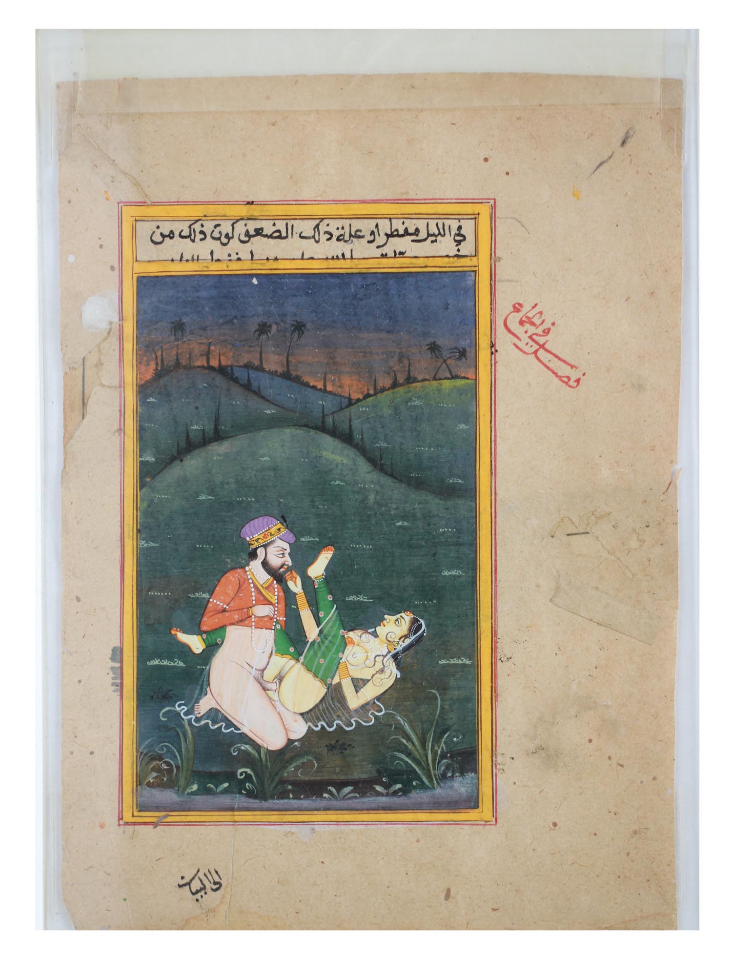 INDO PERSIAN MUGHAL EROTIC PAINTING W MANUSCRIPT PIC-0