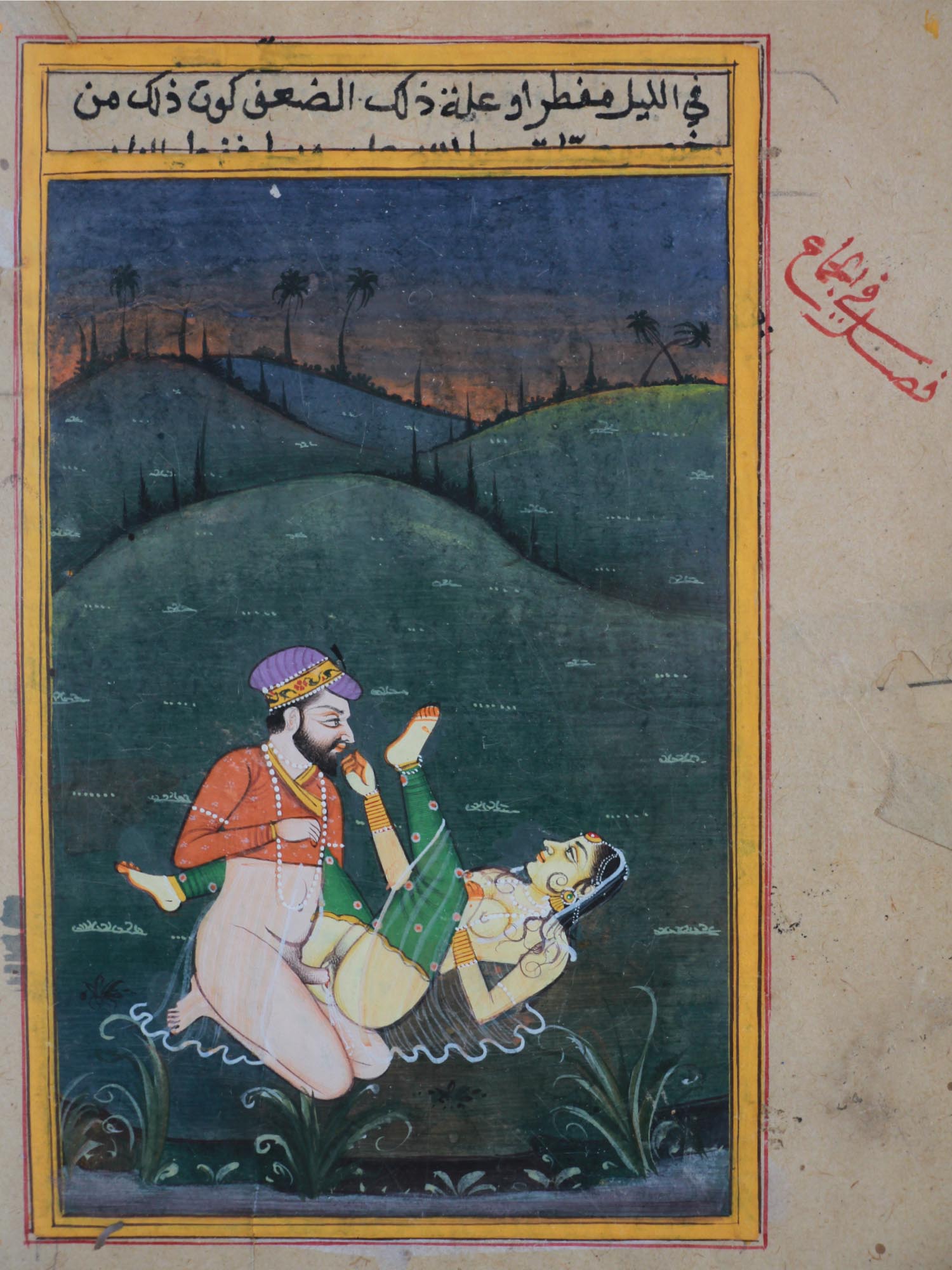 INDO PERSIAN MUGHAL EROTIC PAINTING W MANUSCRIPT PIC-1