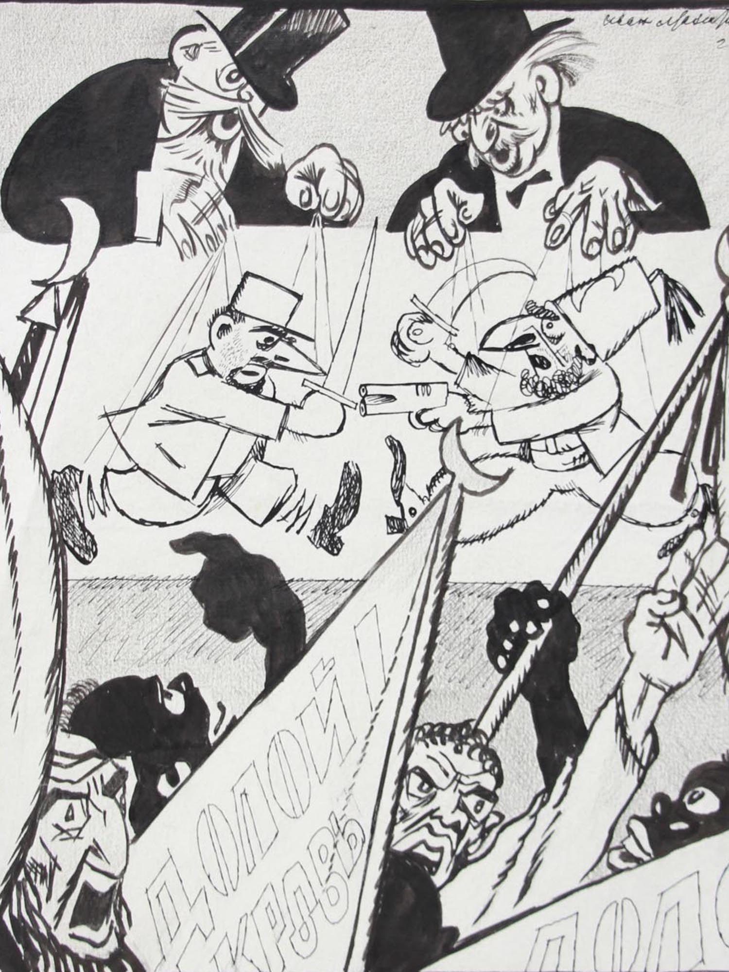 SOVIET CARICATURE PAINTING BY IVAN MALYUTIN 1922 PIC-1