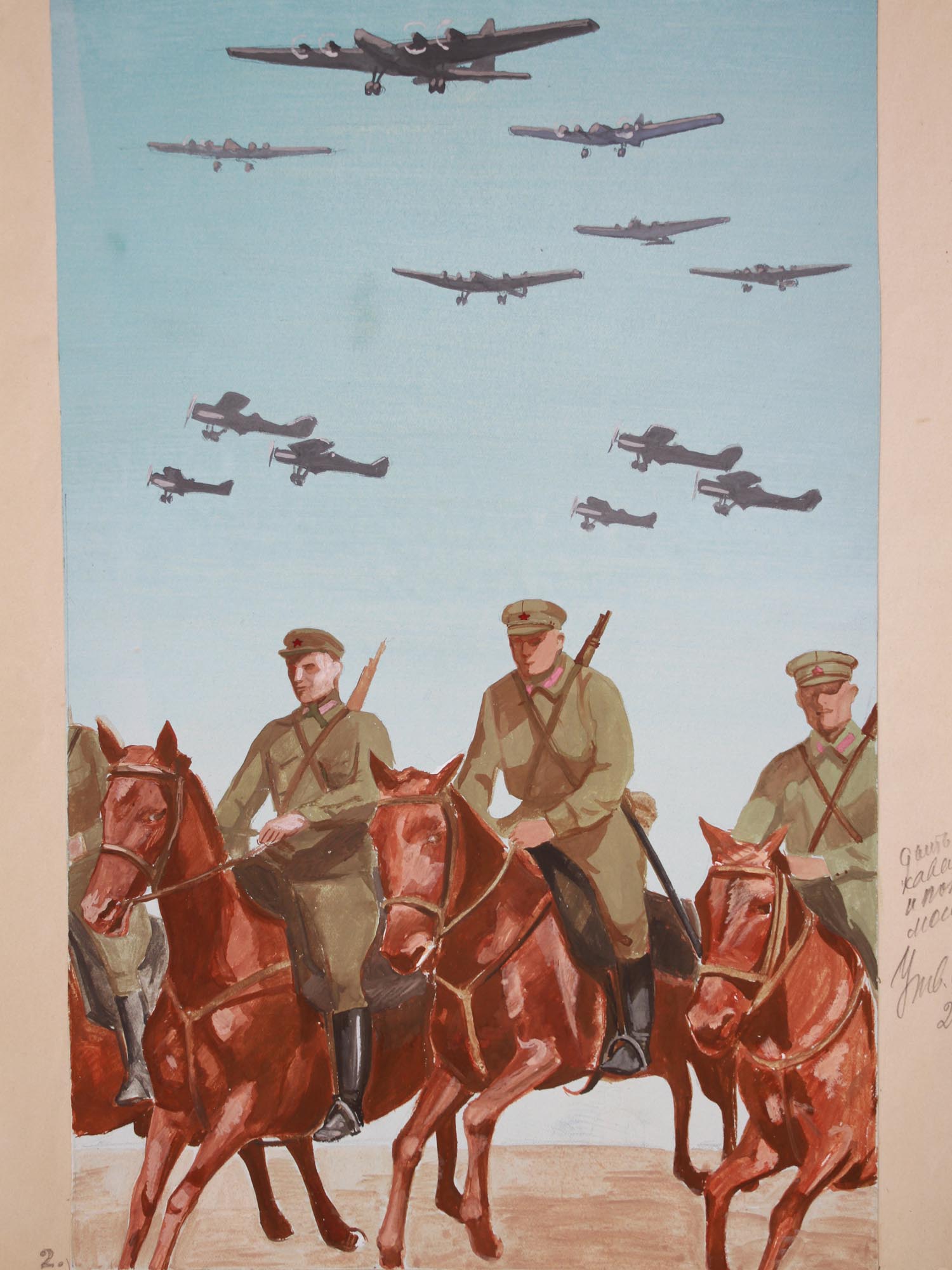 SOVIET MILITARY PAINTING FOR POSTER BY MAGUIDSON PIC-1