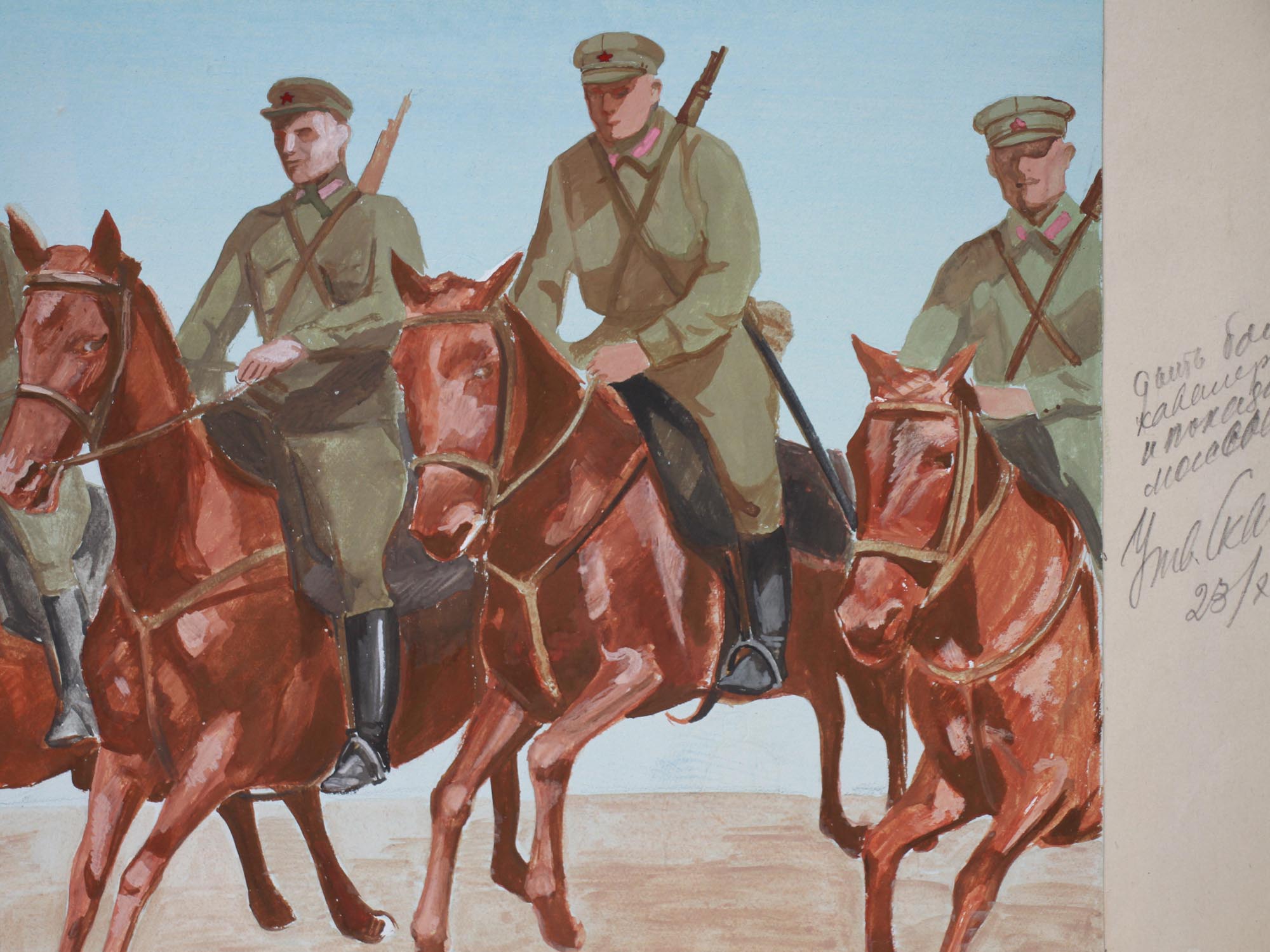 SOVIET MILITARY PAINTING FOR POSTER BY MAGUIDSON PIC-2