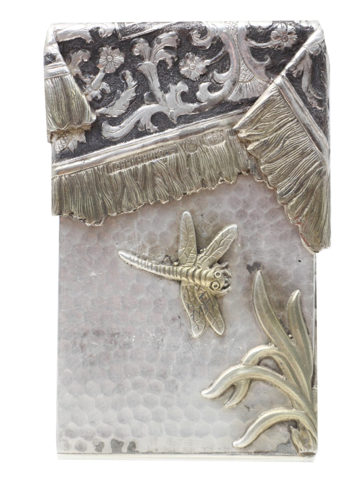 RUSSIAN SILVER TEA CADDY TROMPE LOEIL DRAGONFLY PIC-1