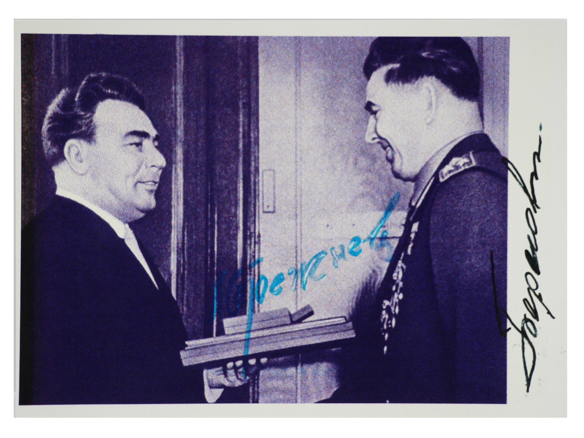 SOVIET SIGNED PHOTOGRAPH, BREZHNEV AND BEREGOVOY PIC-0