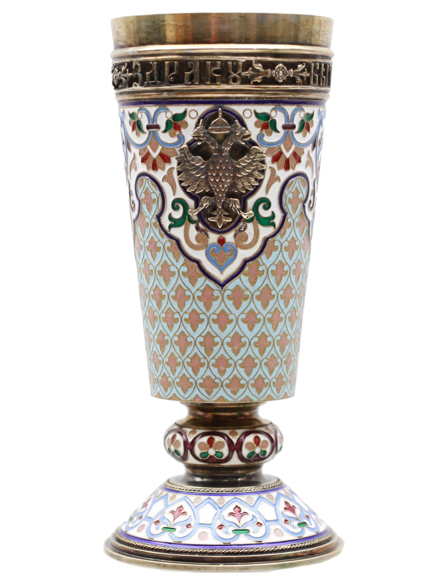 A RUSSIAN SILVER-GILT AND ENAMEL PRESENTATION CUP PIC-2